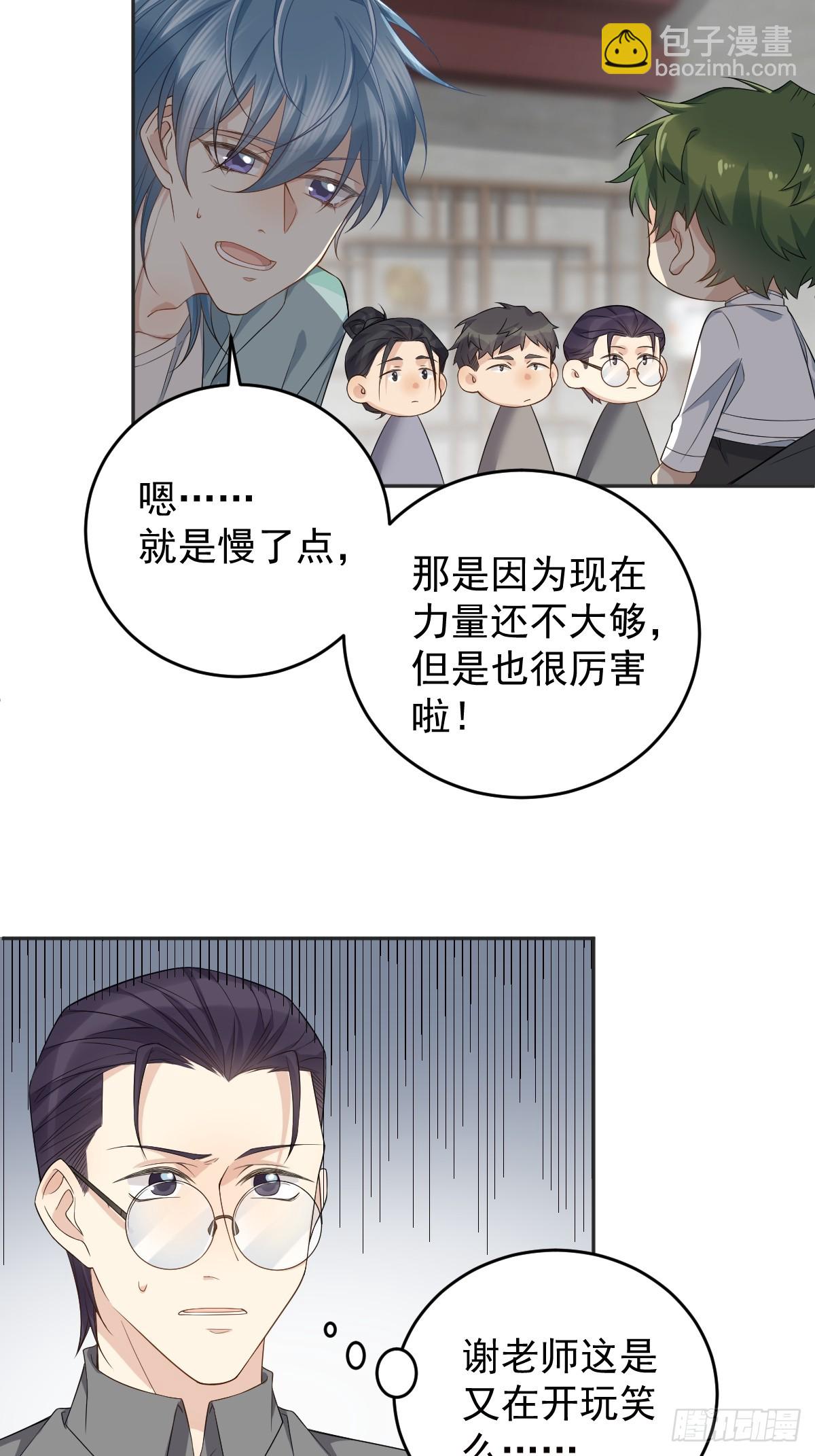 第187话 动起来-第191话