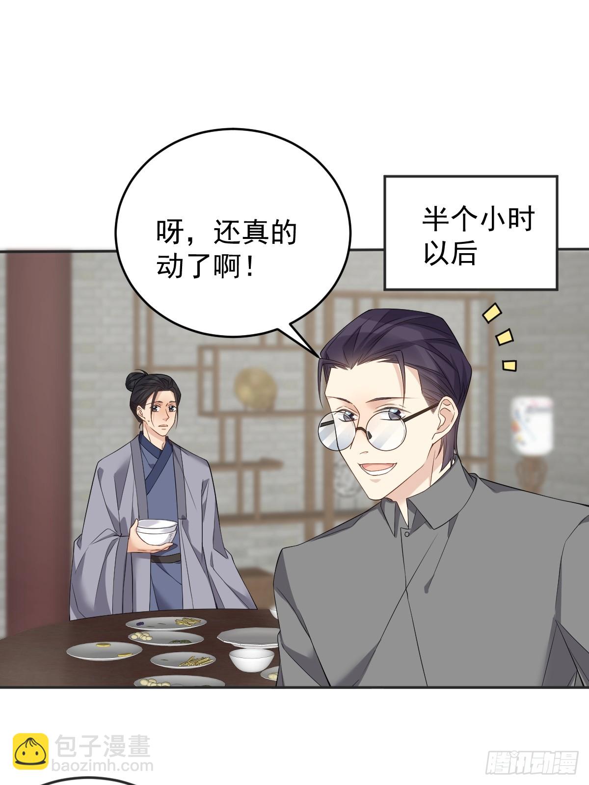 第187话 动起来-第191话