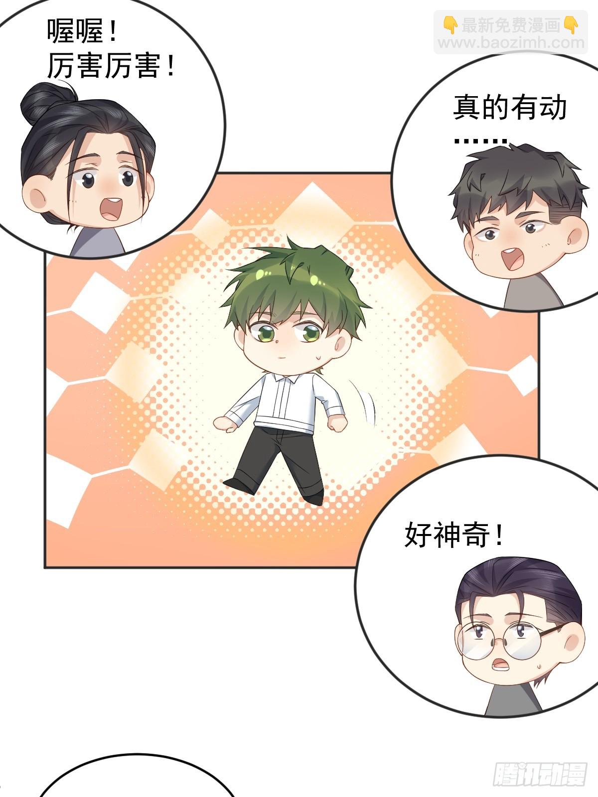 第187话 动起来-第191话