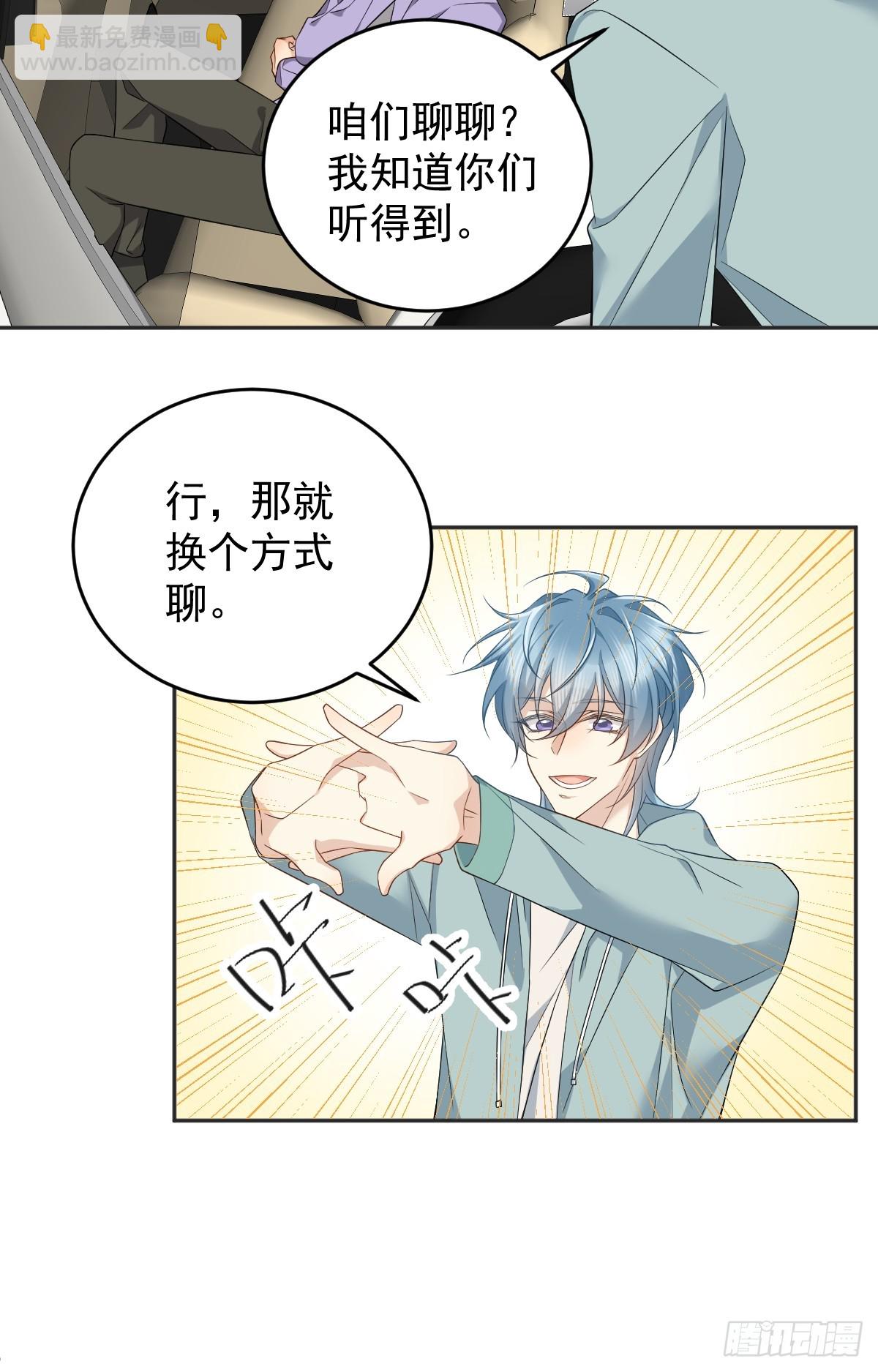 第189话 中邪-第193话