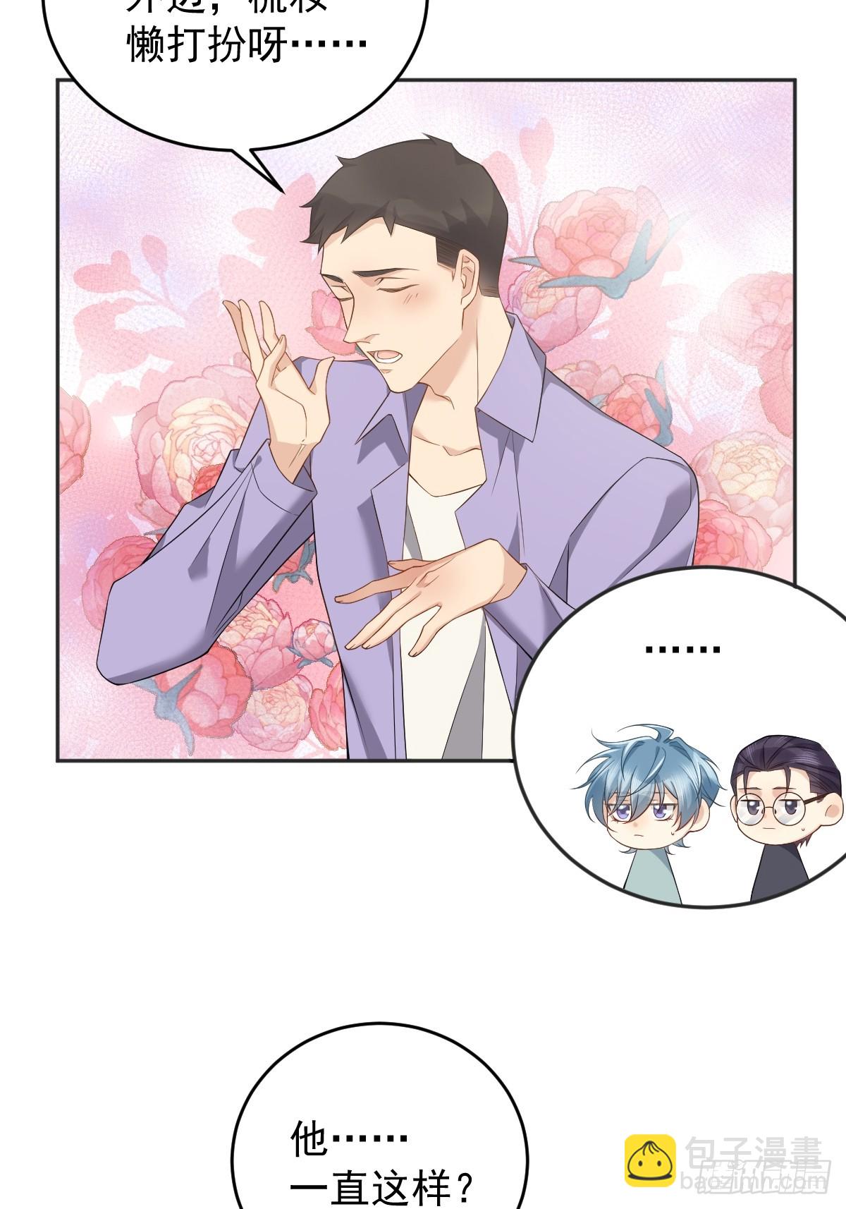 第189话 中邪-第193话