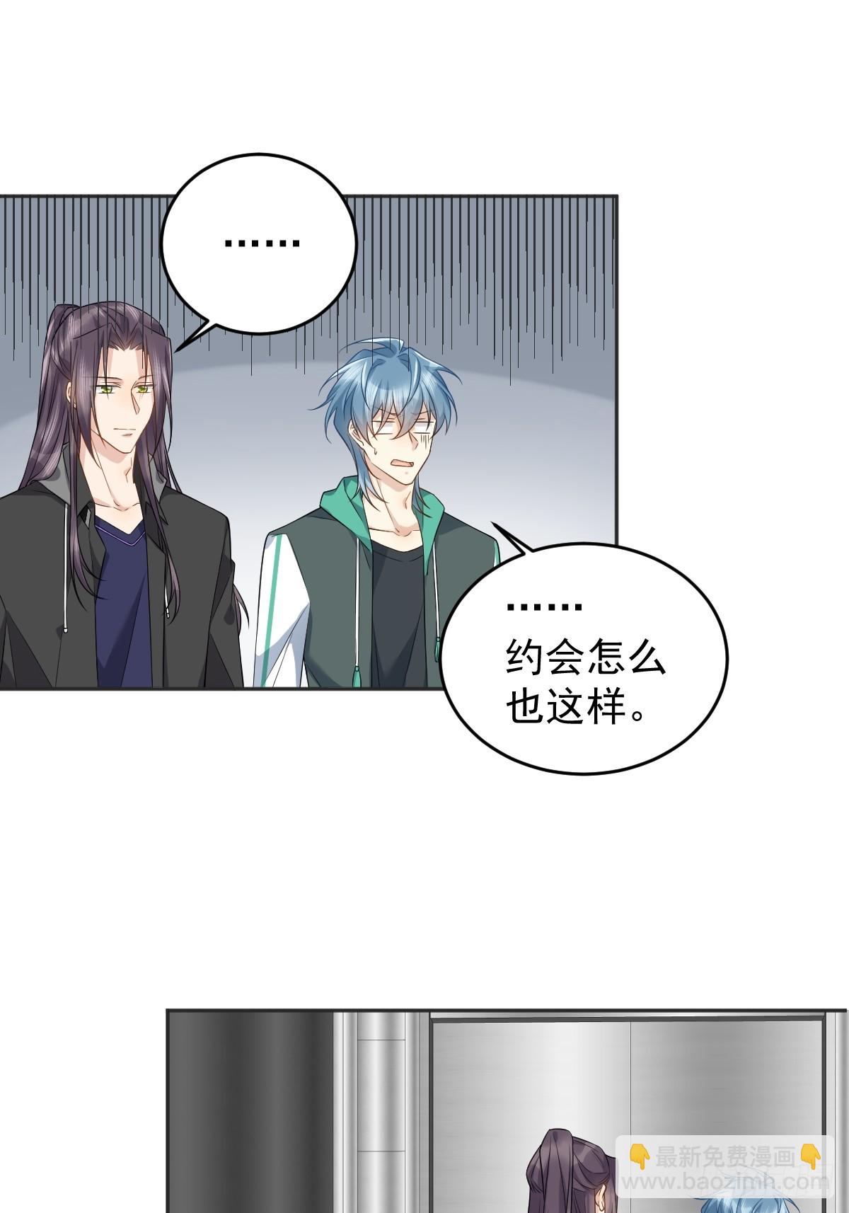 第193话 18层-第197话