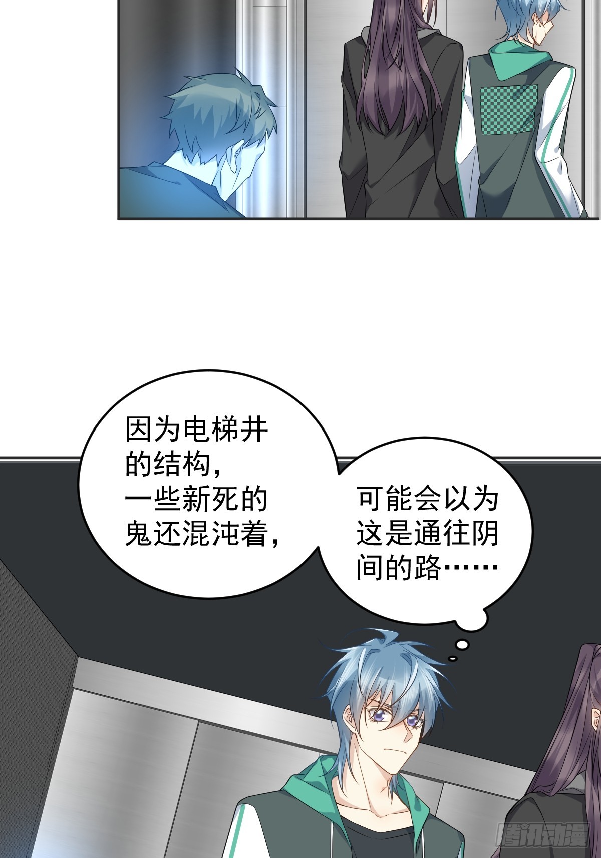 第193话 18层-第197话