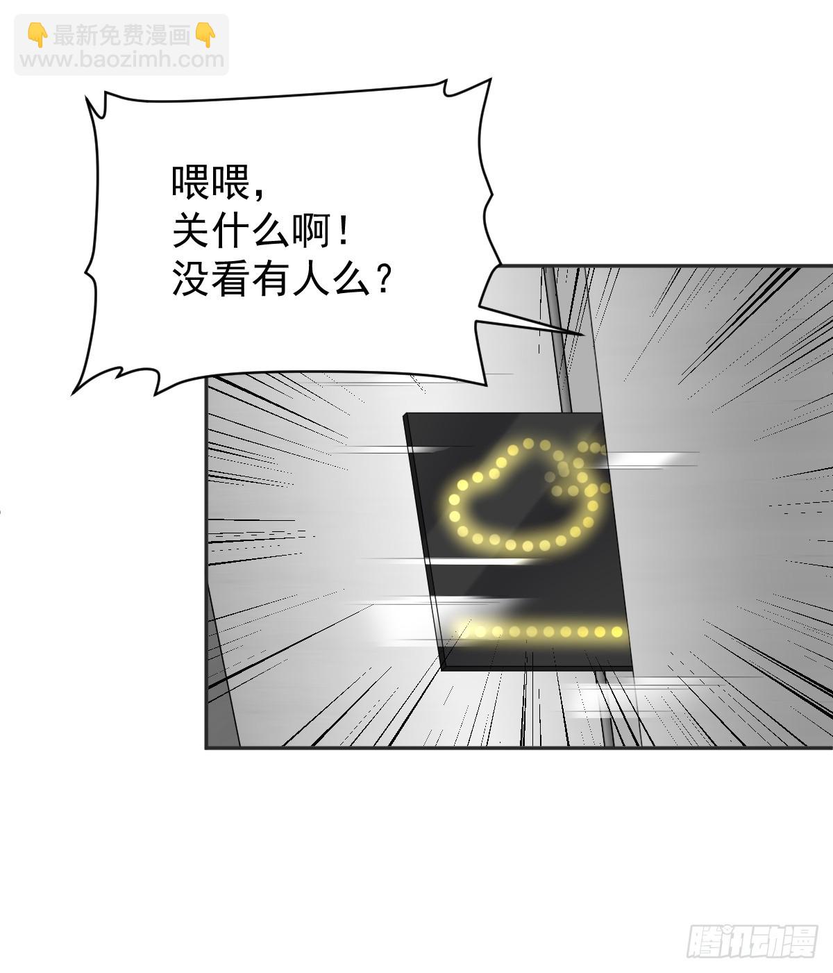 第193话 18层-第197话