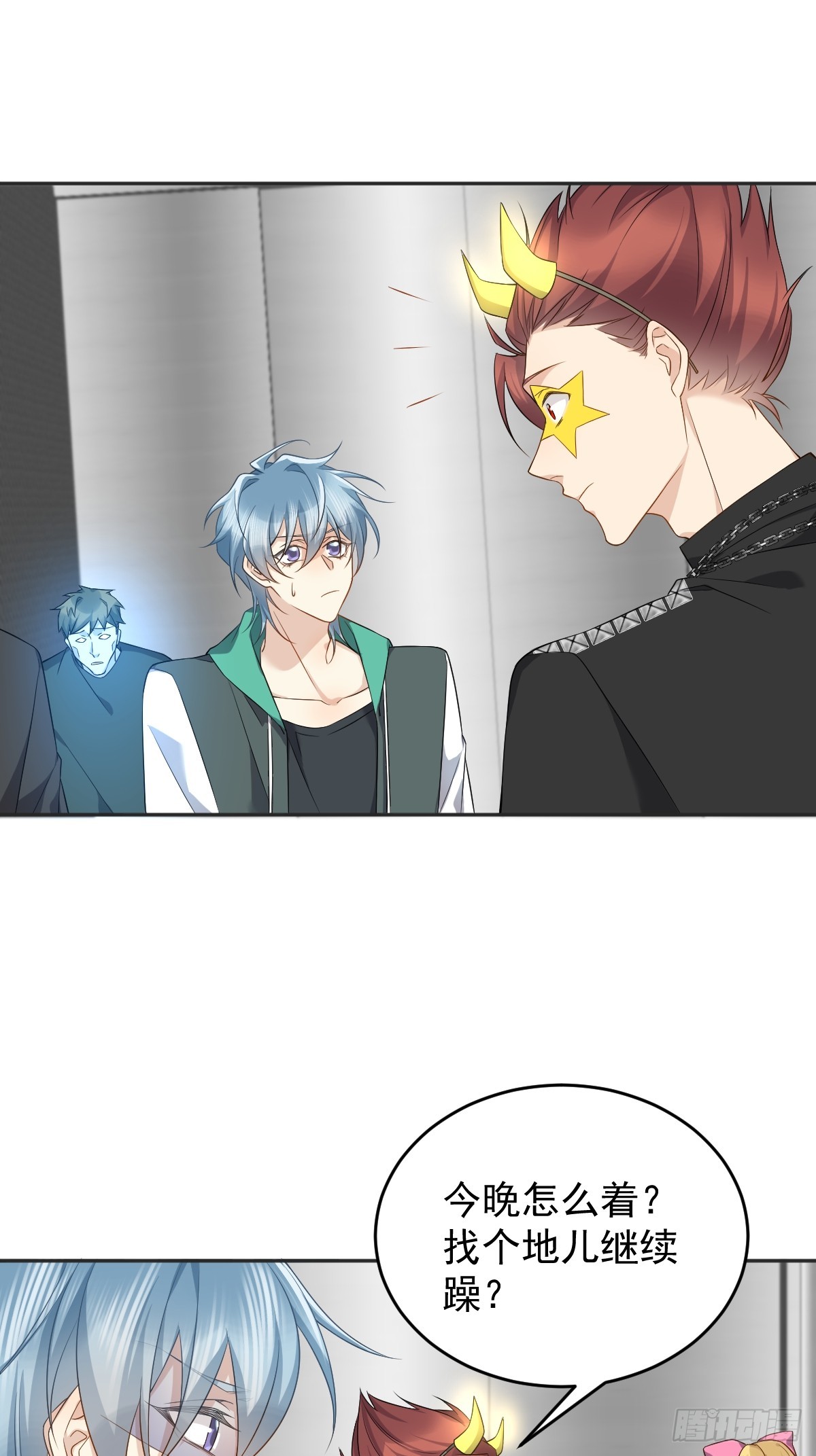 第193话 18层-第197话