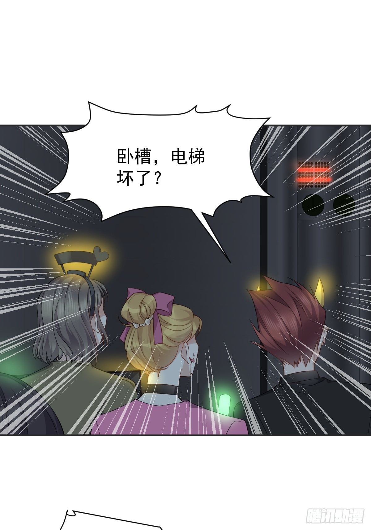 第193话 18层-第197话