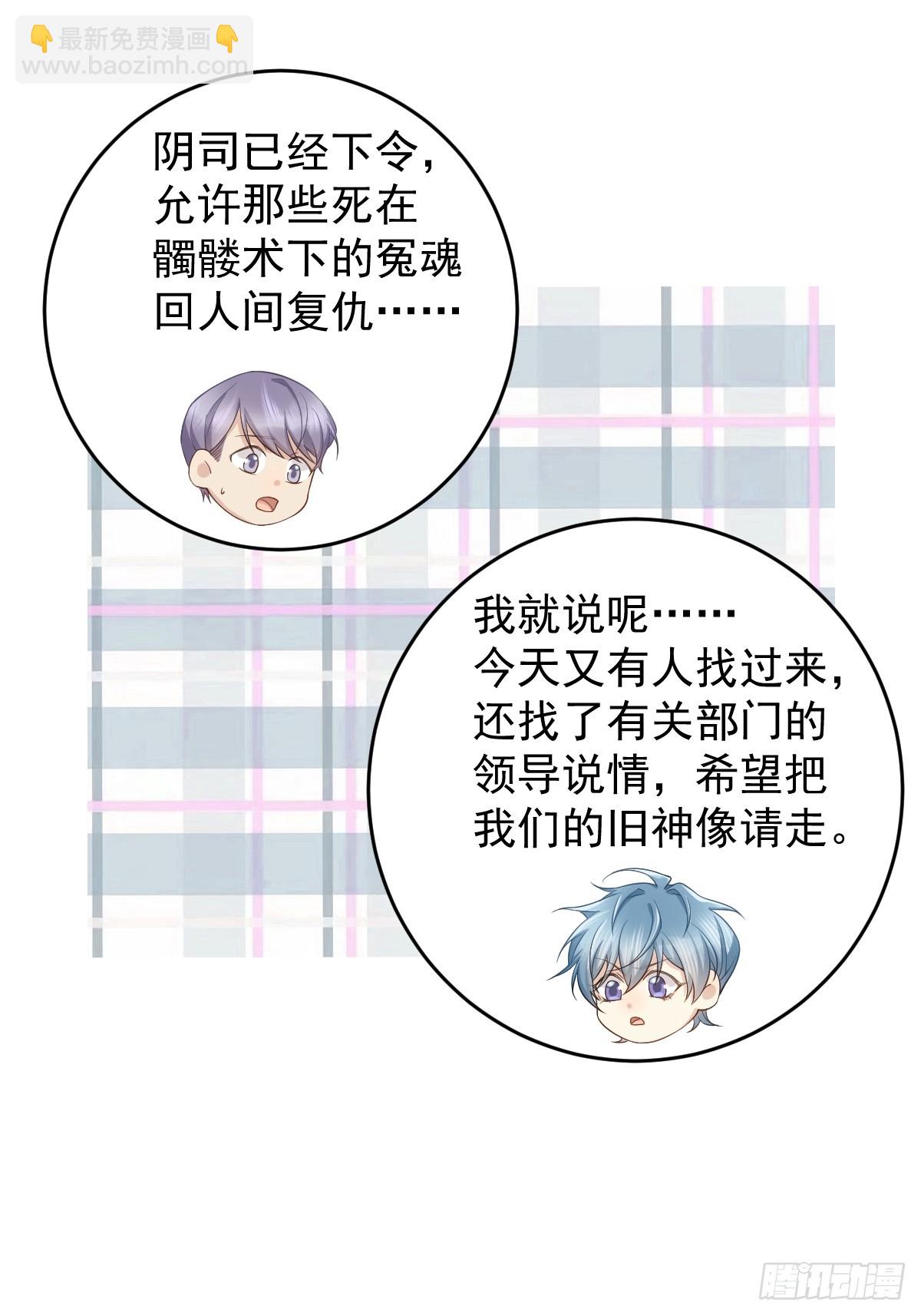 第193话 18层-第197话