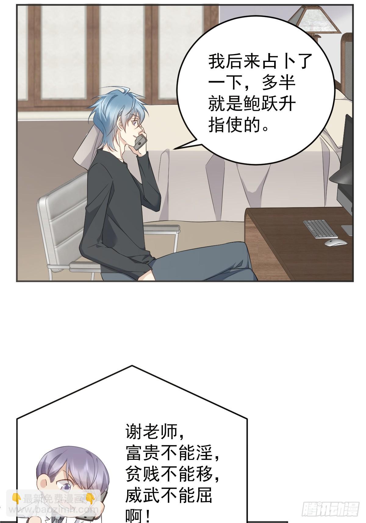 第193话 18层-第197话