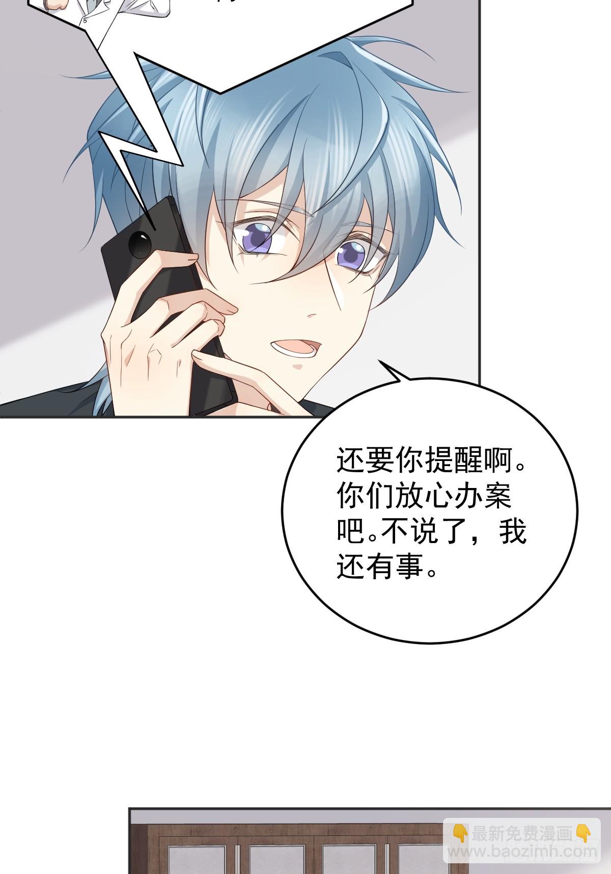 第193话 18层-第197话