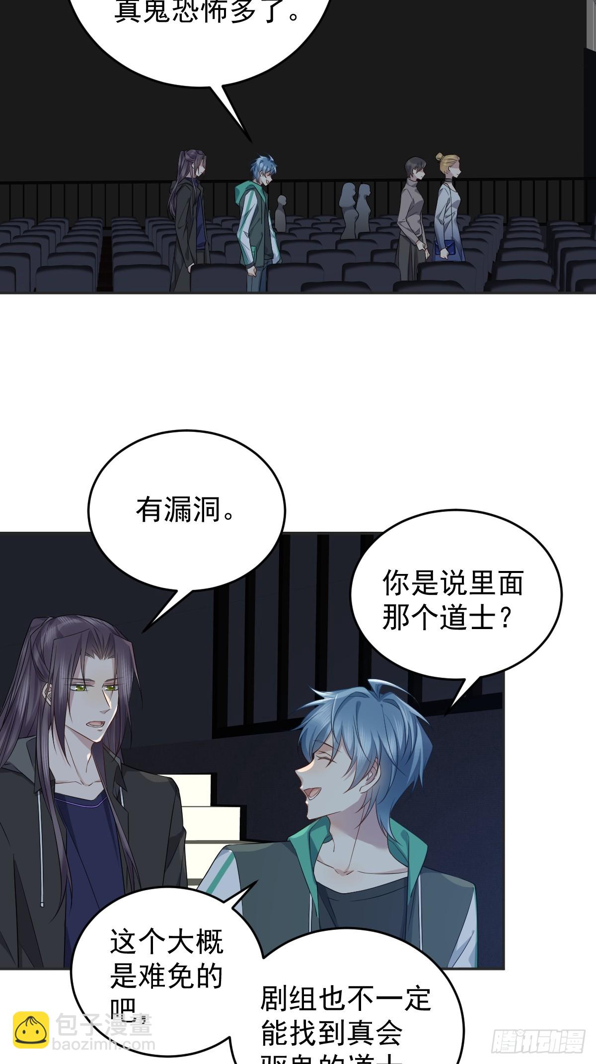 第193话 18层-第197话