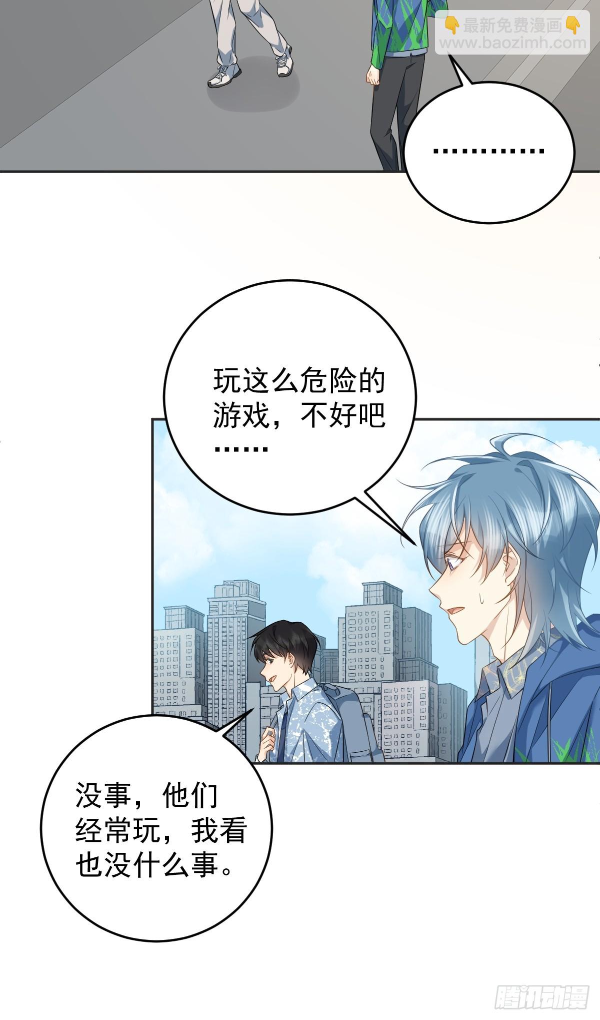 第195话 笔仙-第199话