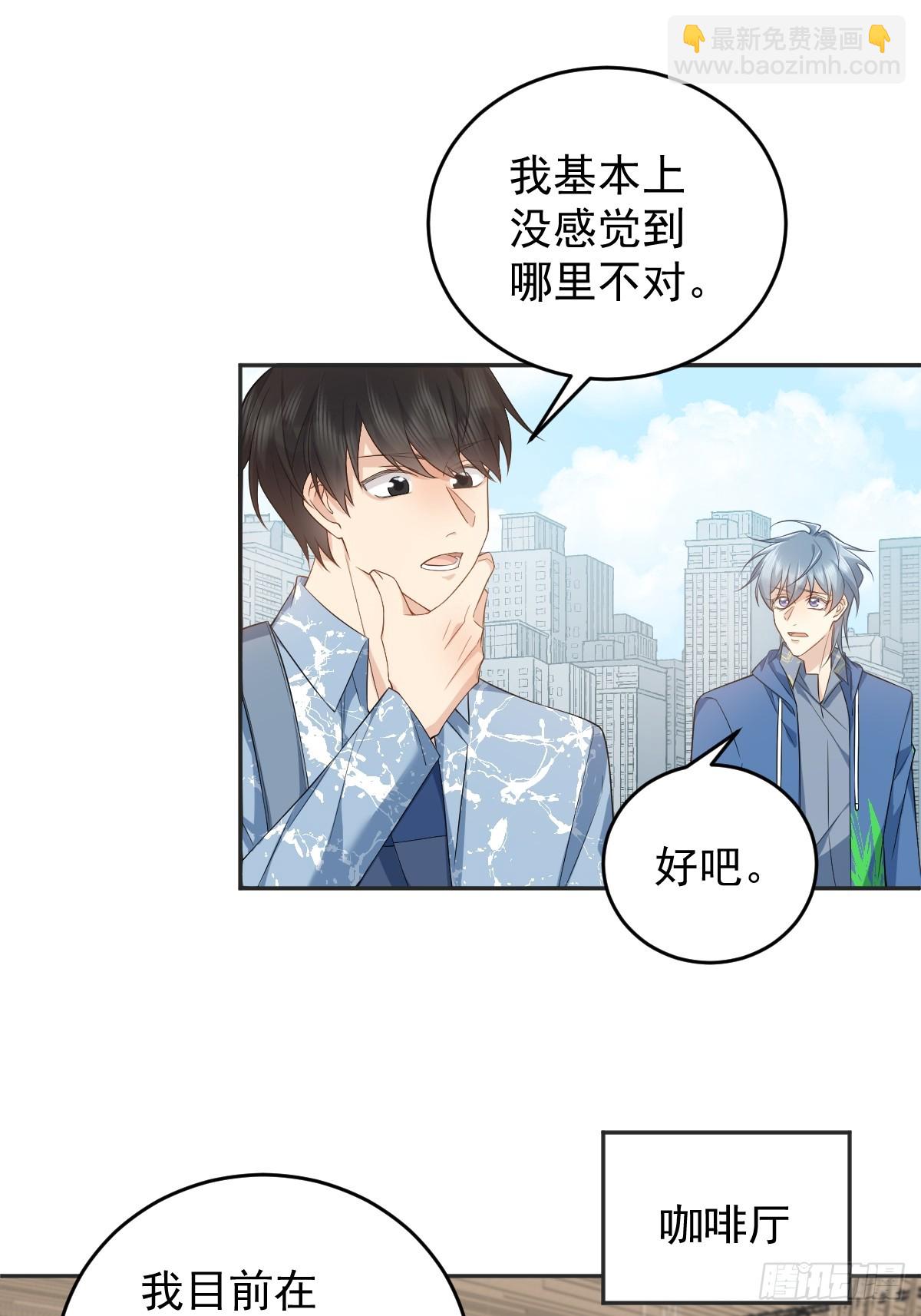 第195话 笔仙-第199话