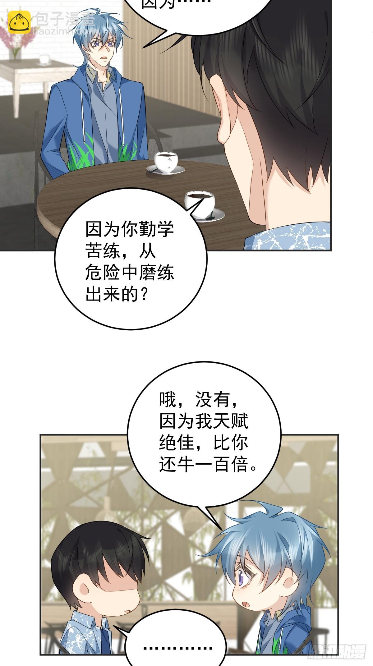 第195话 笔仙-第199话