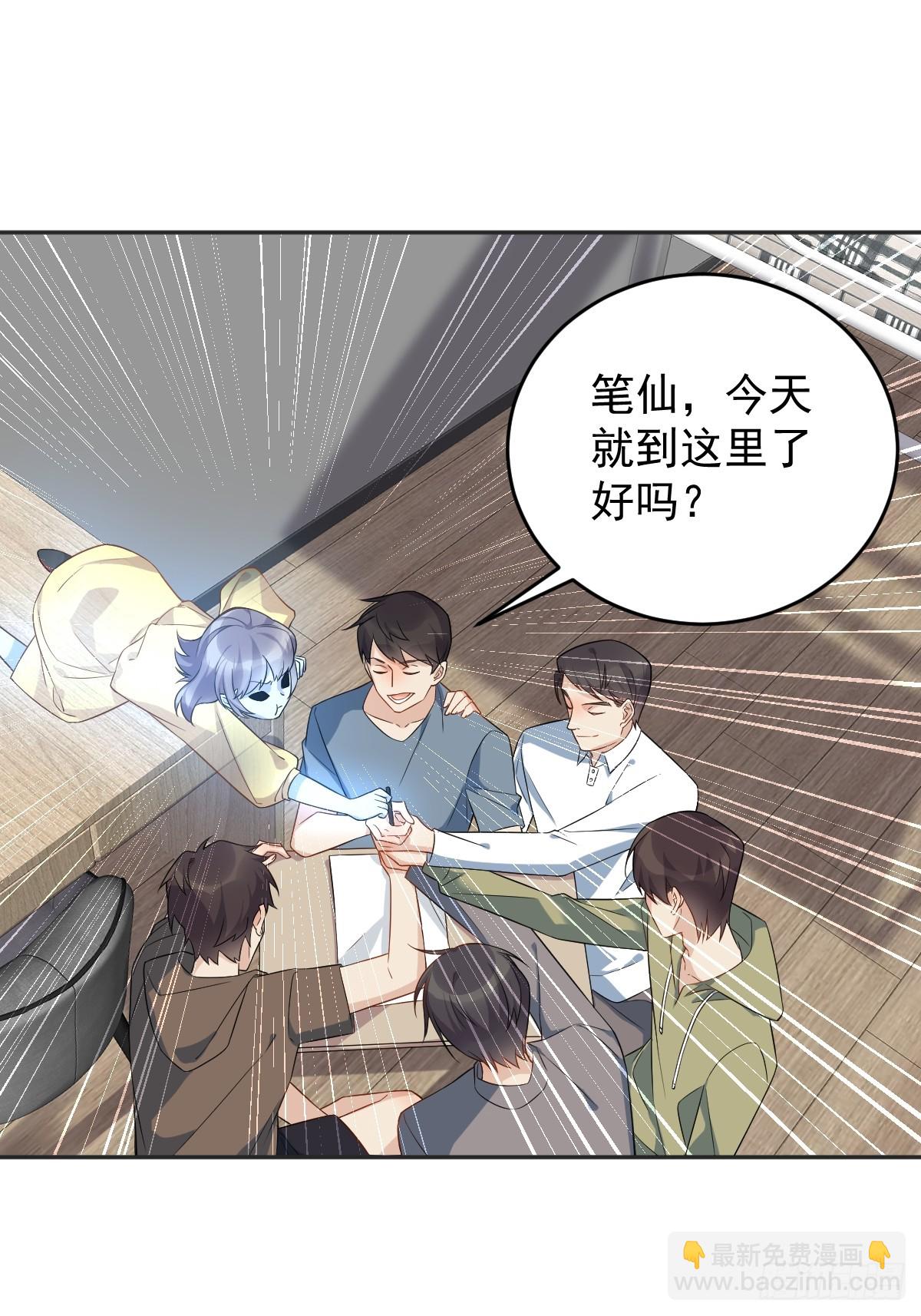 第195话 笔仙-第199话
