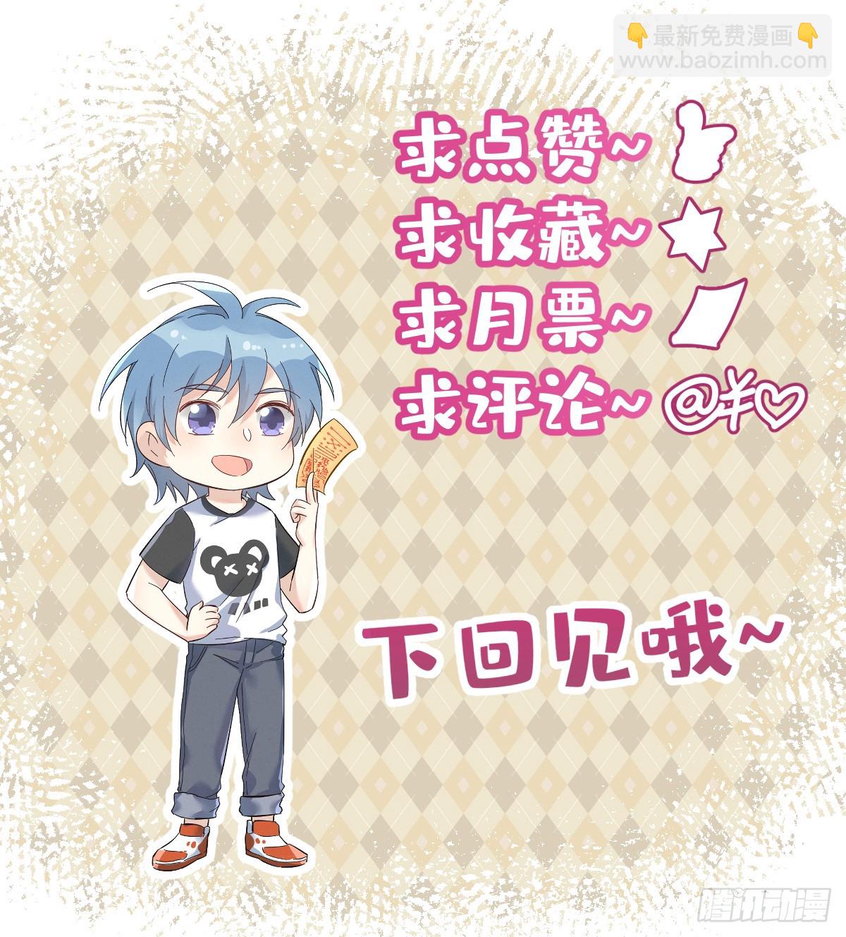 第195话 笔仙-第199话