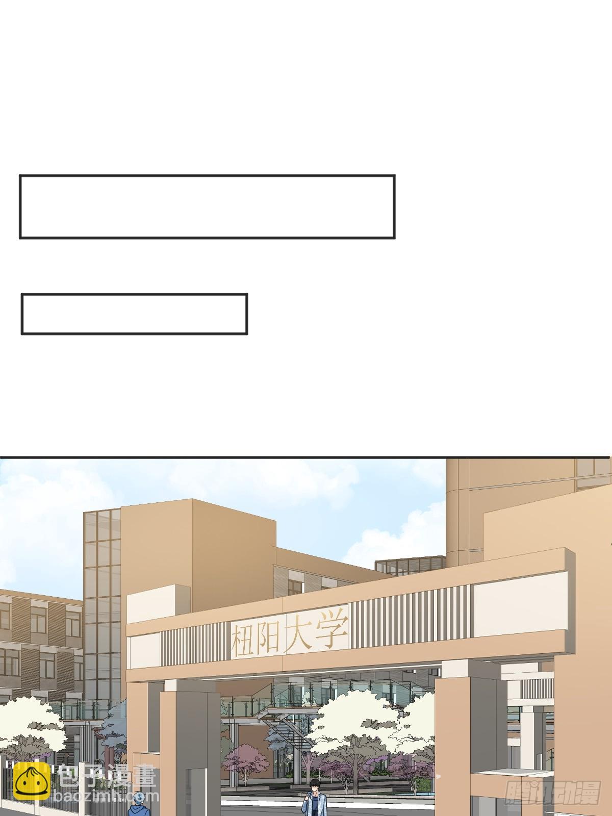 第195话 笔仙-第199话