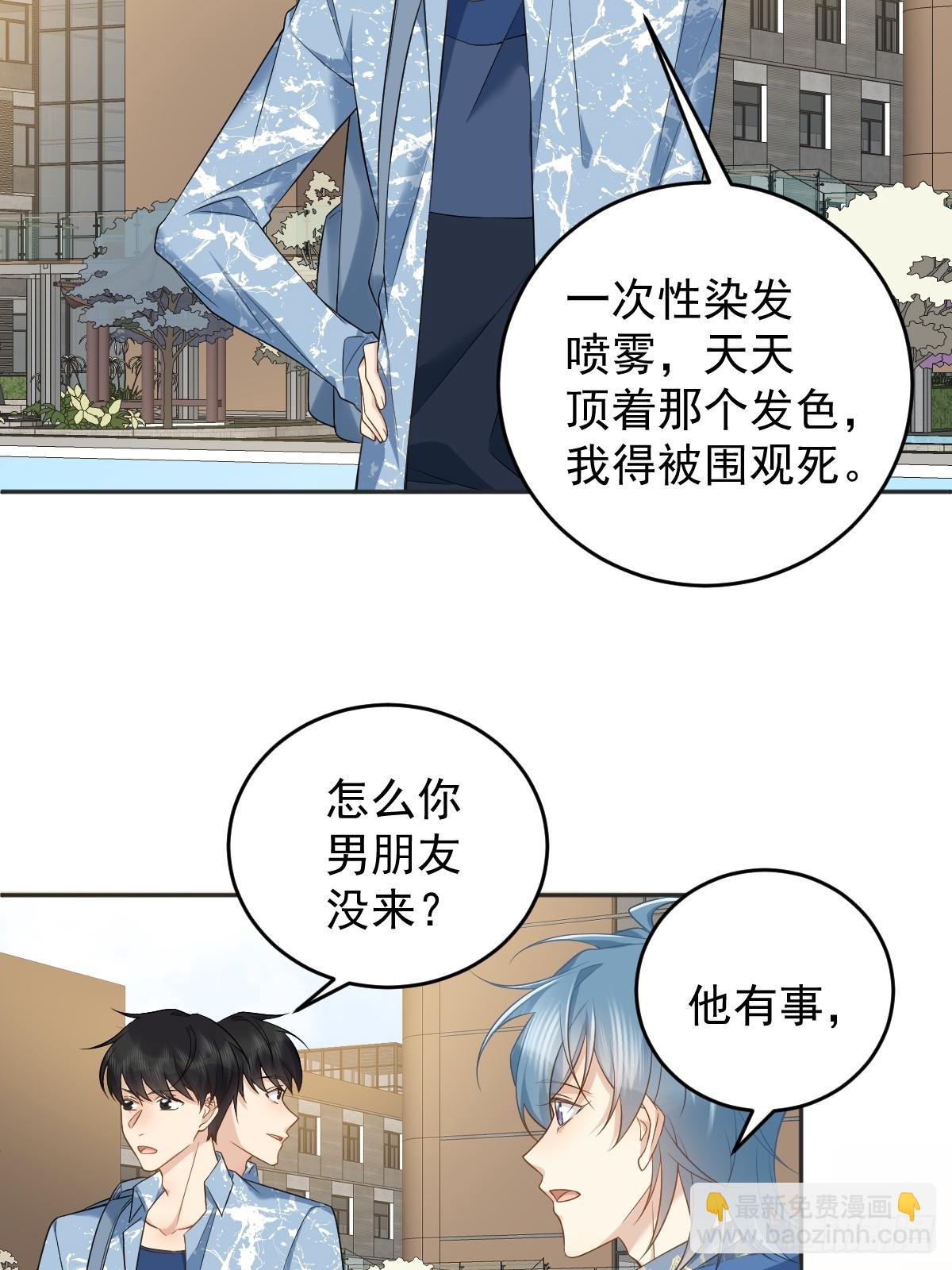 第195话 笔仙-第199话