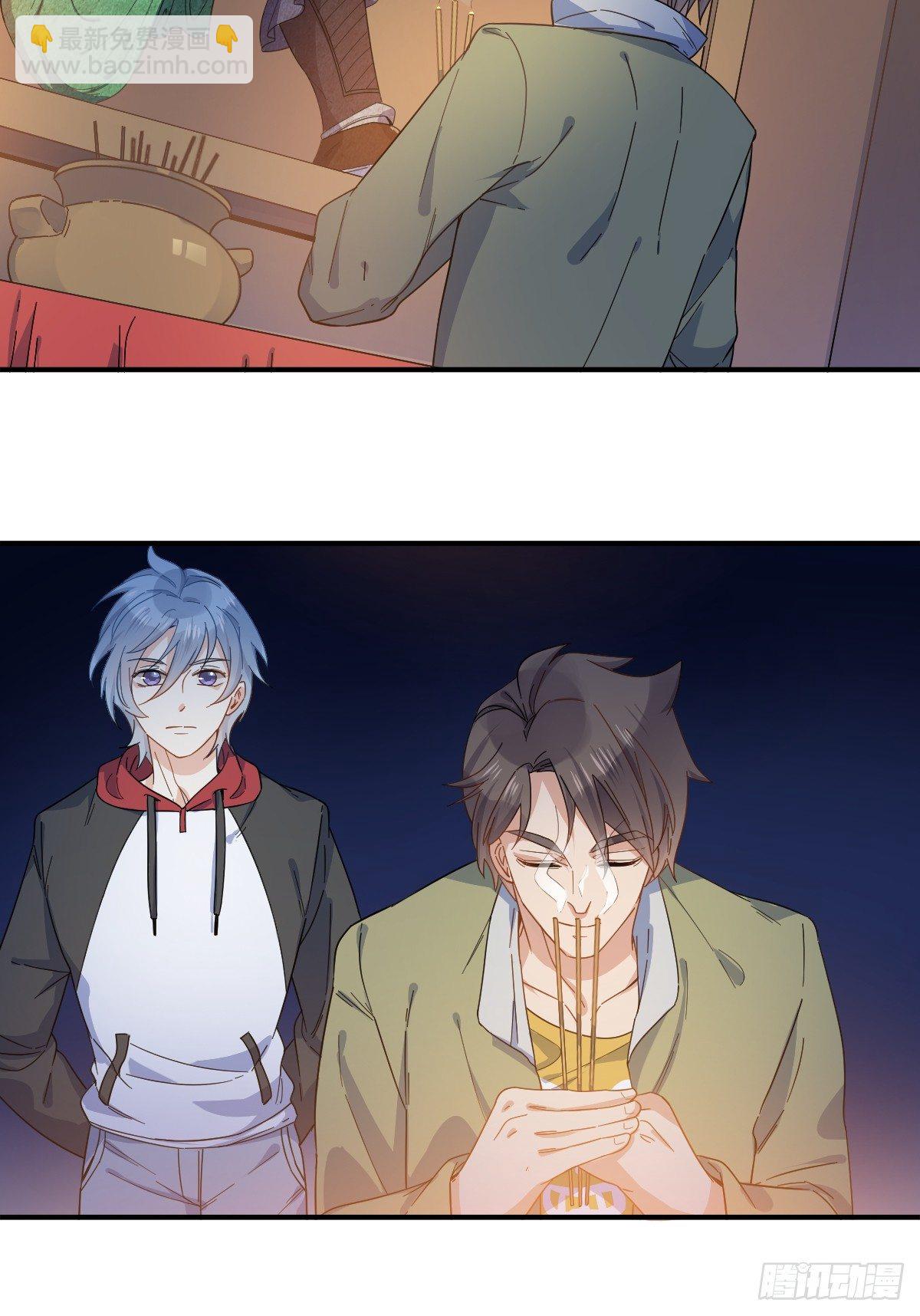 第2话 祖传中指-第3话