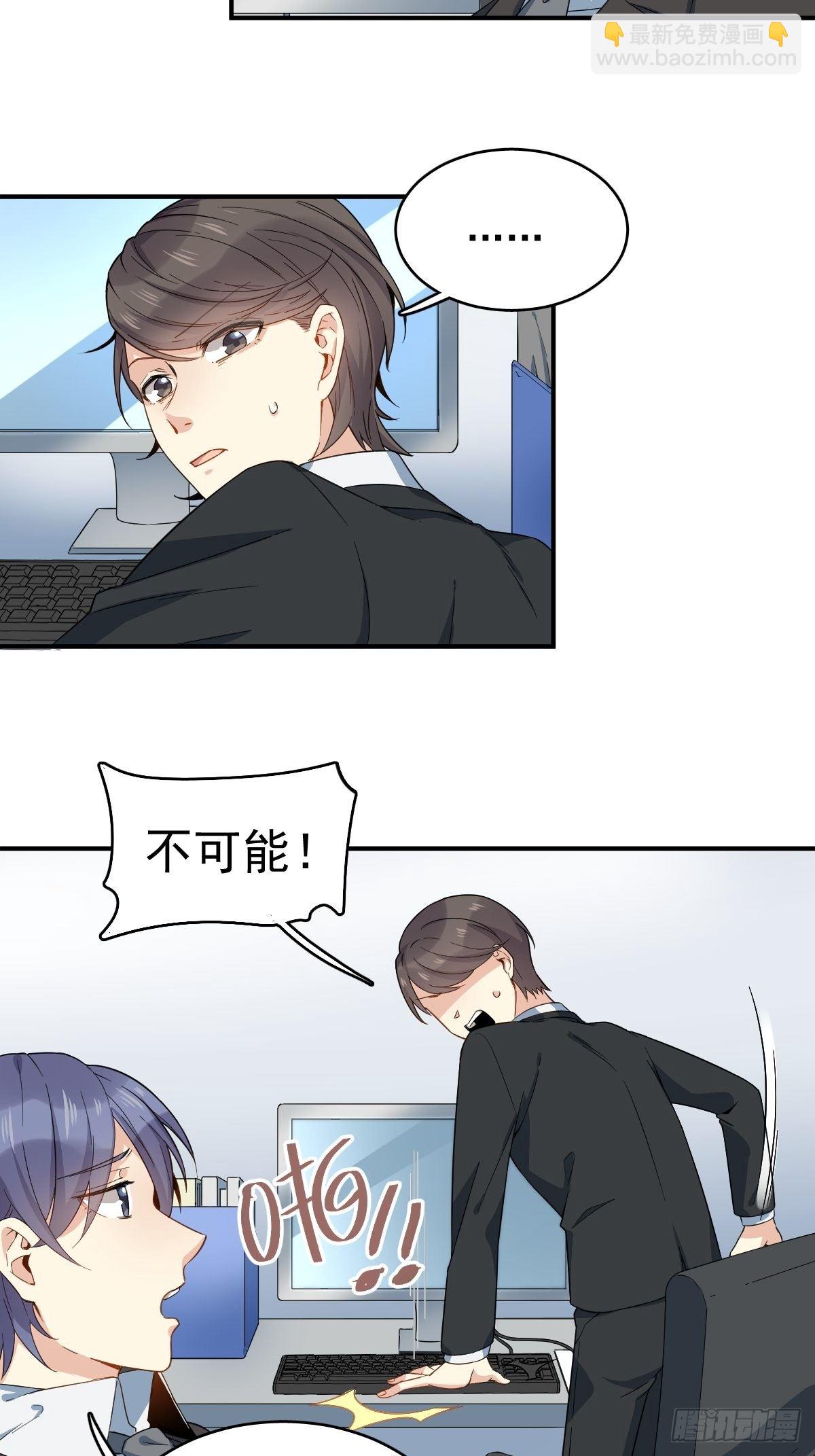 第20话 接二连三的倒霉-第21话