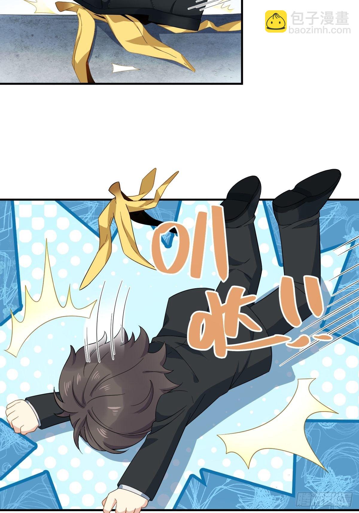 第20话 接二连三的倒霉-第21话