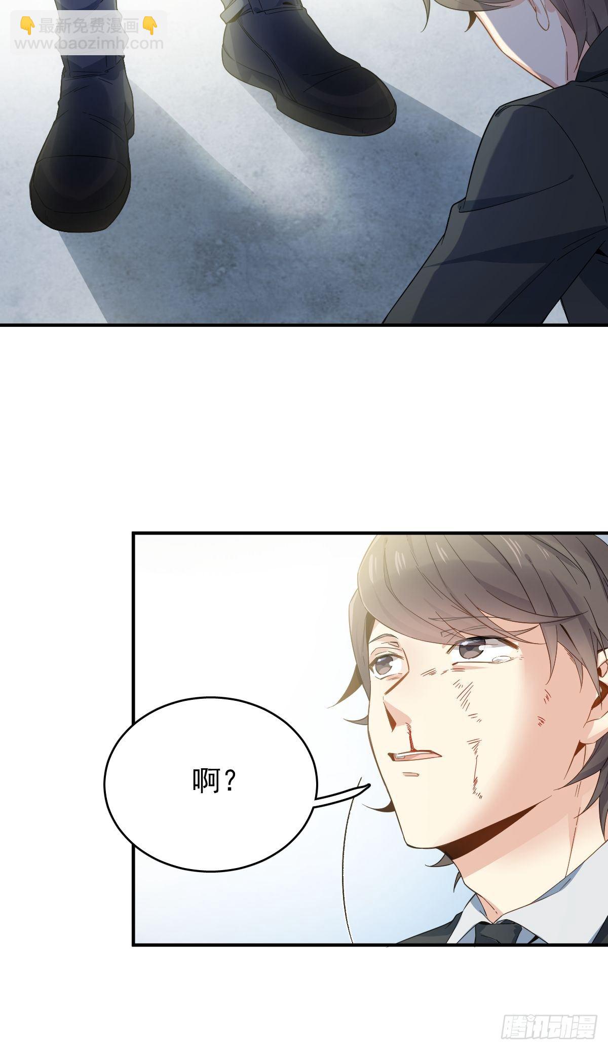 第20话 接二连三的倒霉-第21话