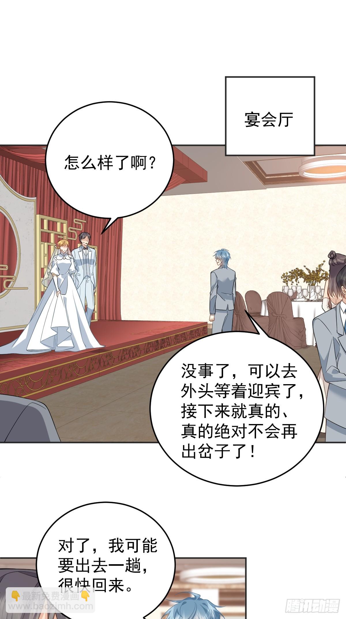 第199话 教育一下-第203话