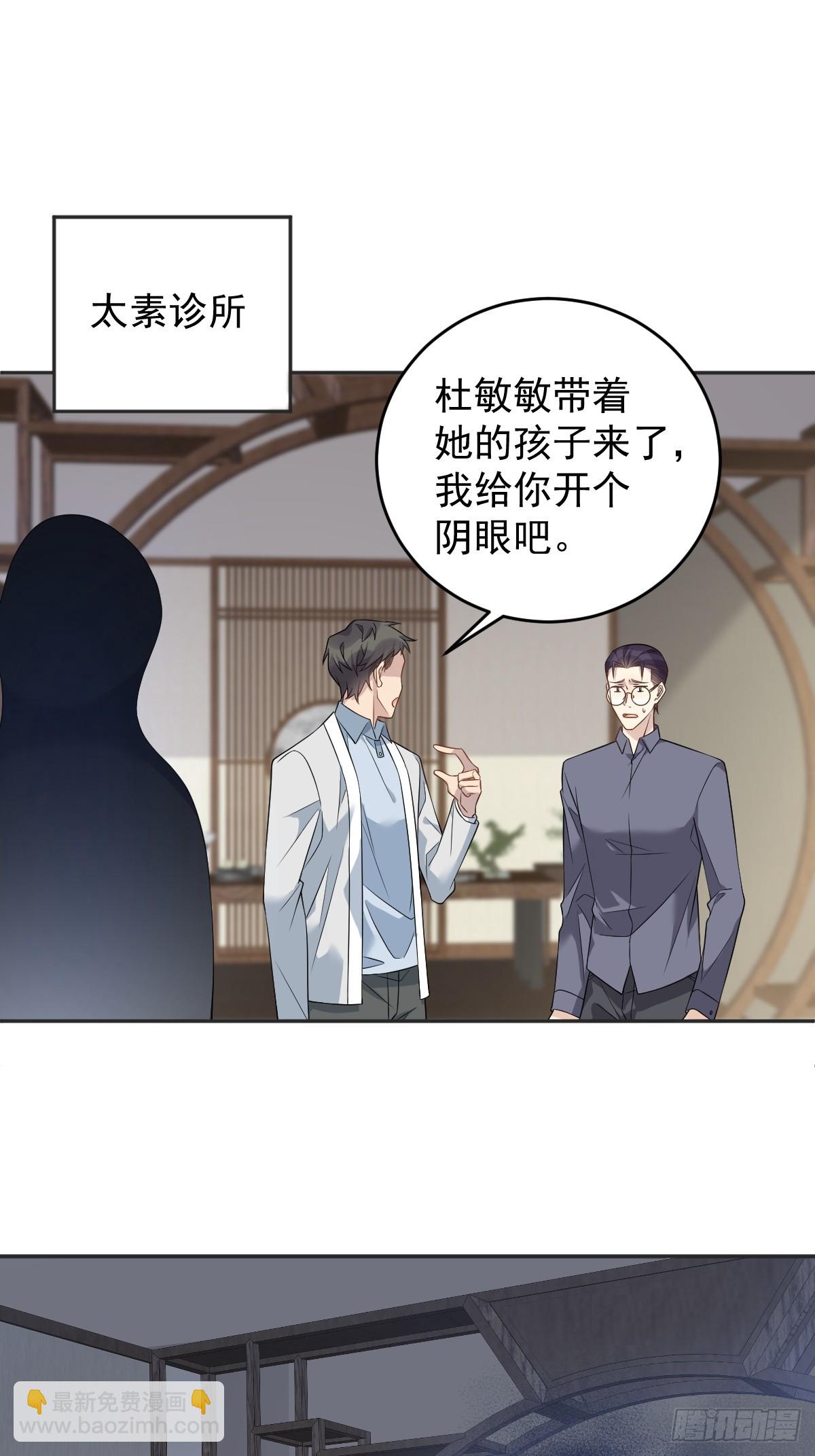 第199话 教育一下-第203话