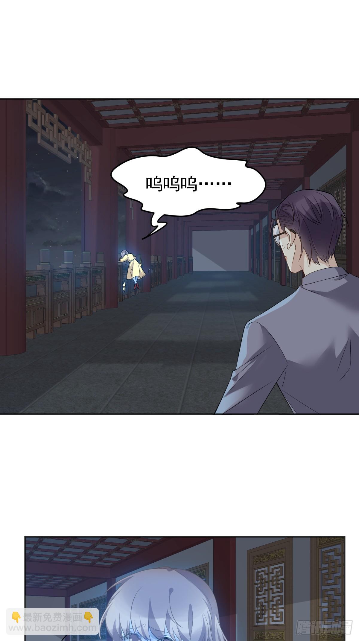 第199话 教育一下-第203话