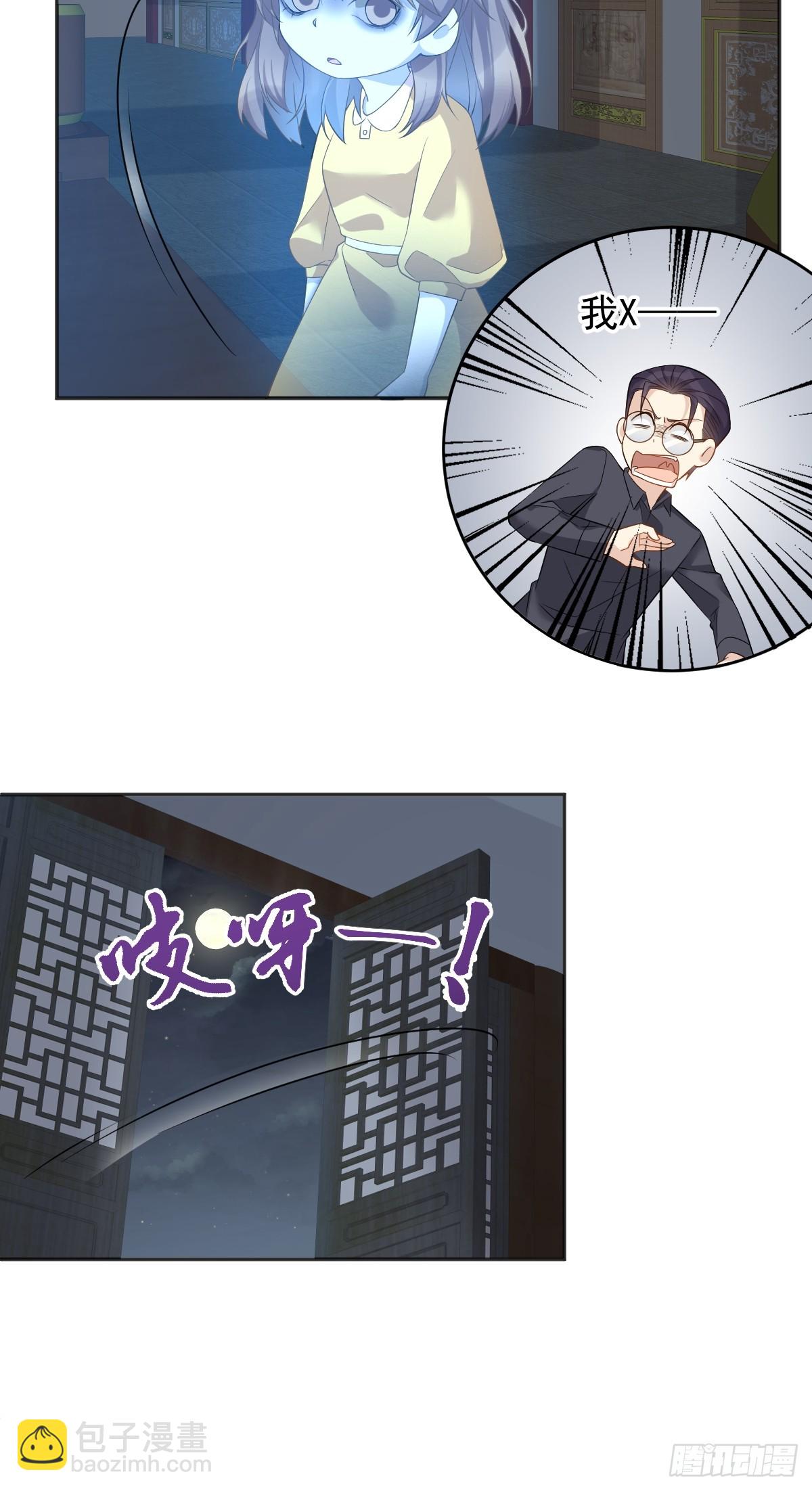 第199话 教育一下-第203话