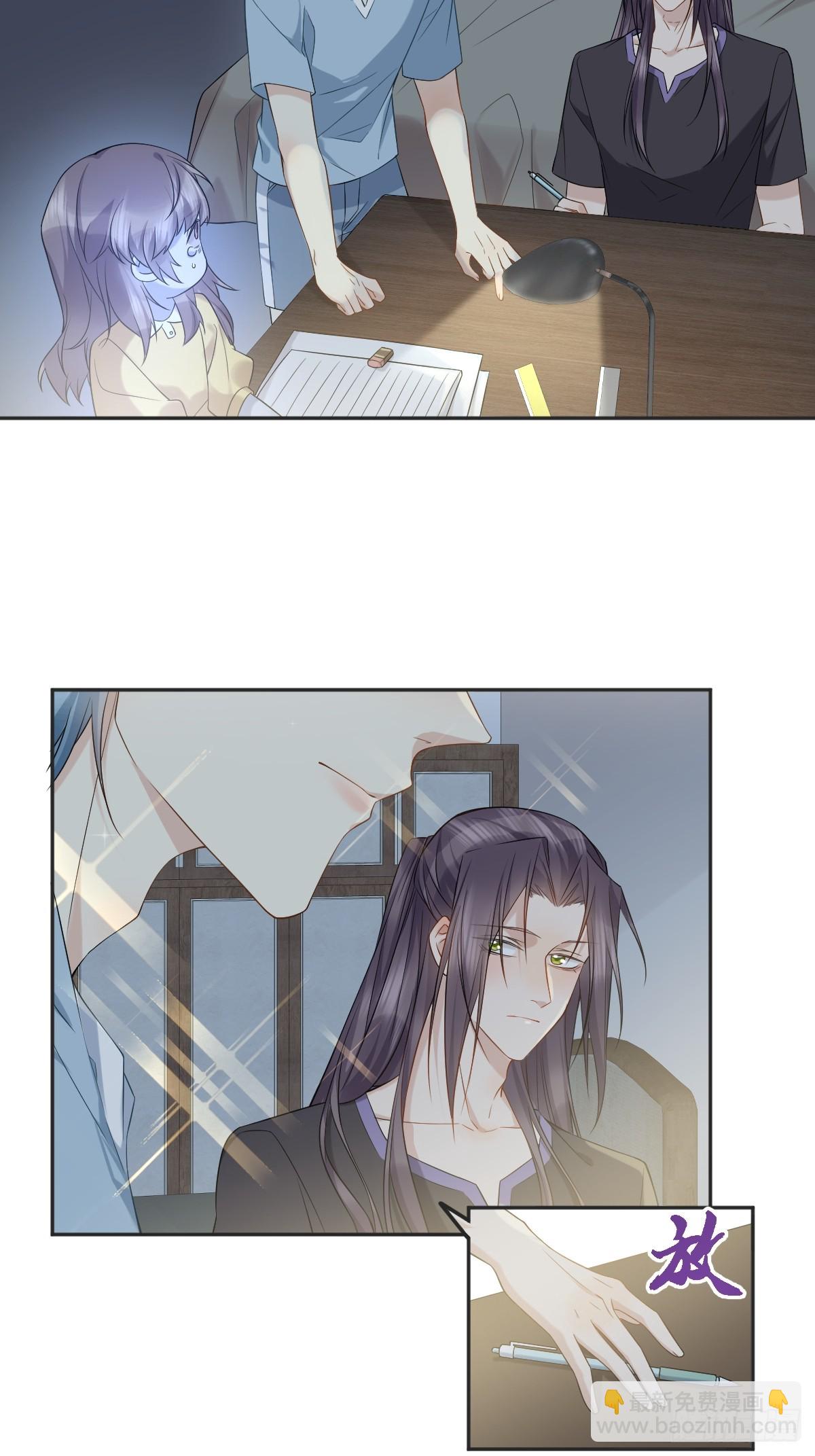 第199话 教育一下-第203话