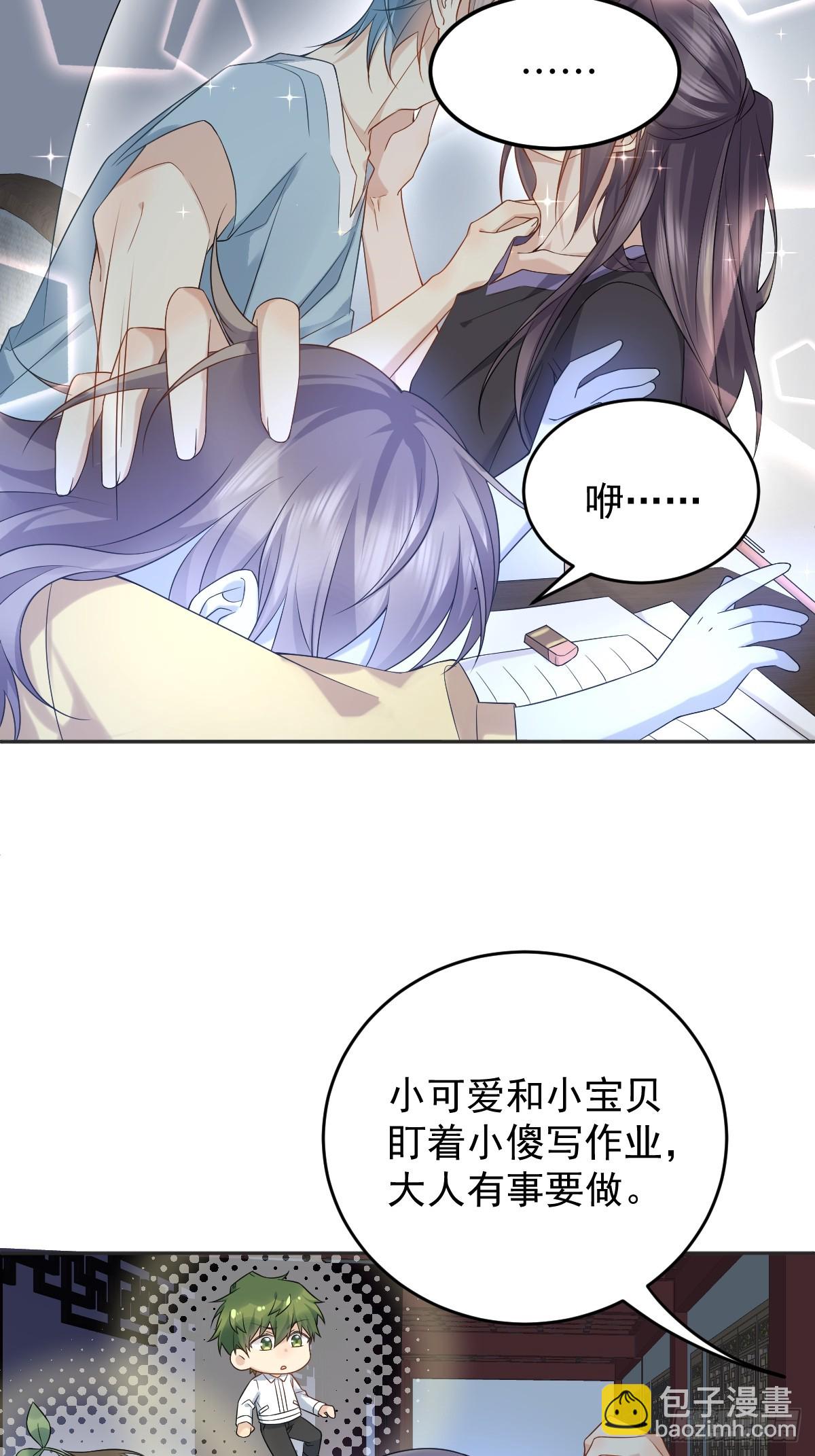 第199话 教育一下-第203话