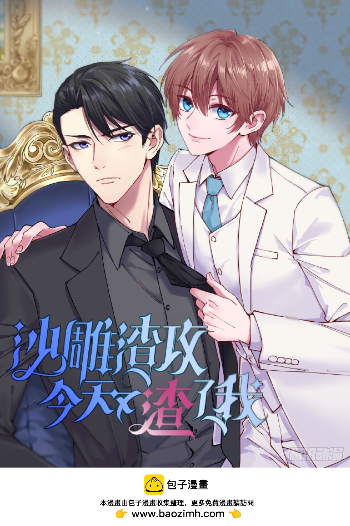 第199话 教育一下-第203话