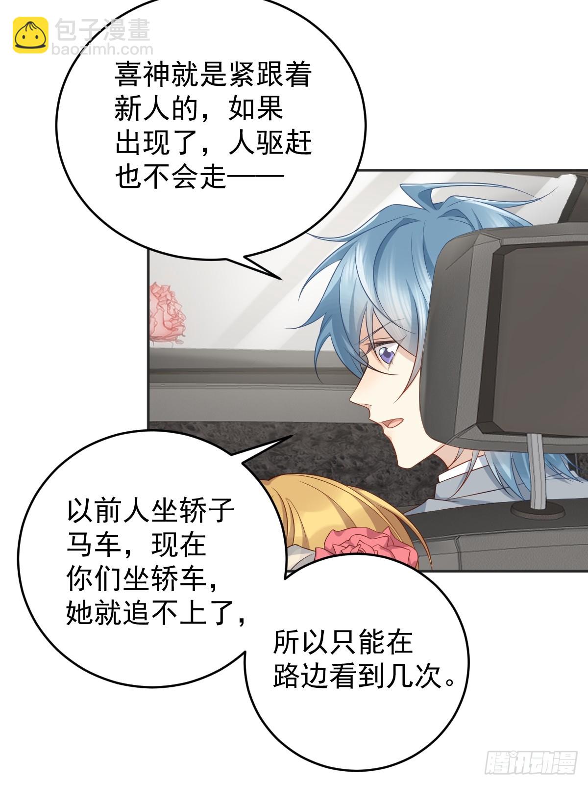 第199话 教育一下-第203话