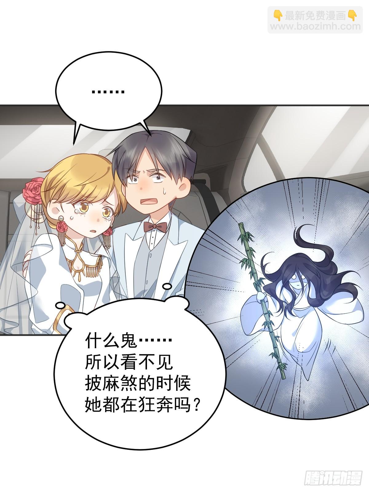 第199话 教育一下-第203话