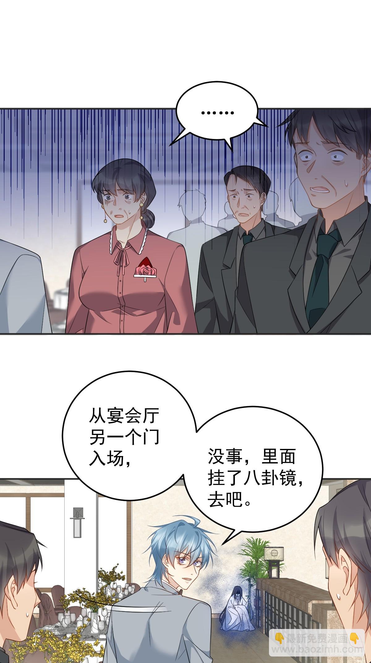 第199话 教育一下-第203话