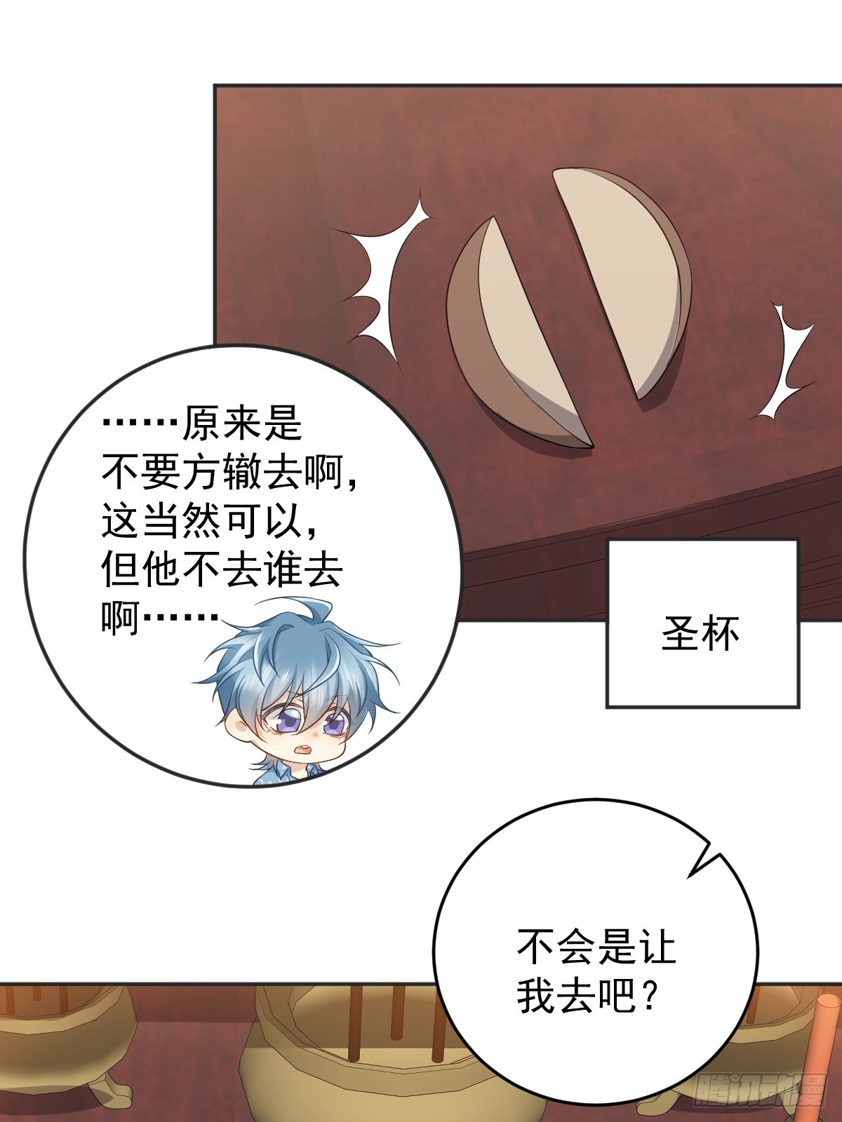 第201话 小坝村-第205话