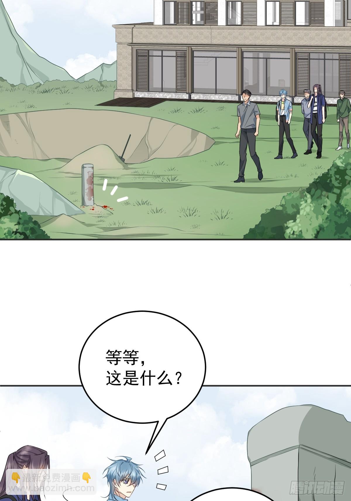 第201话 小坝村-第205话