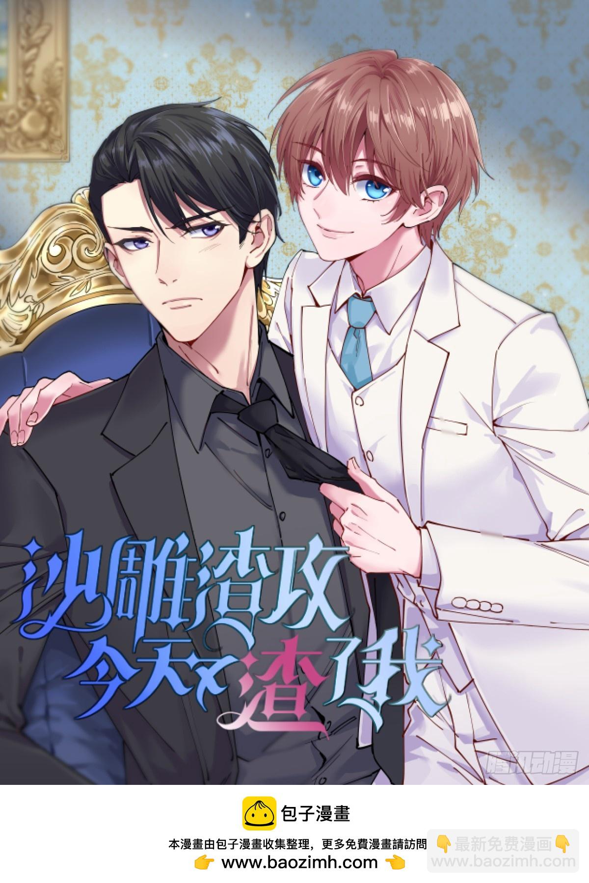 第201话 小坝村-第205话