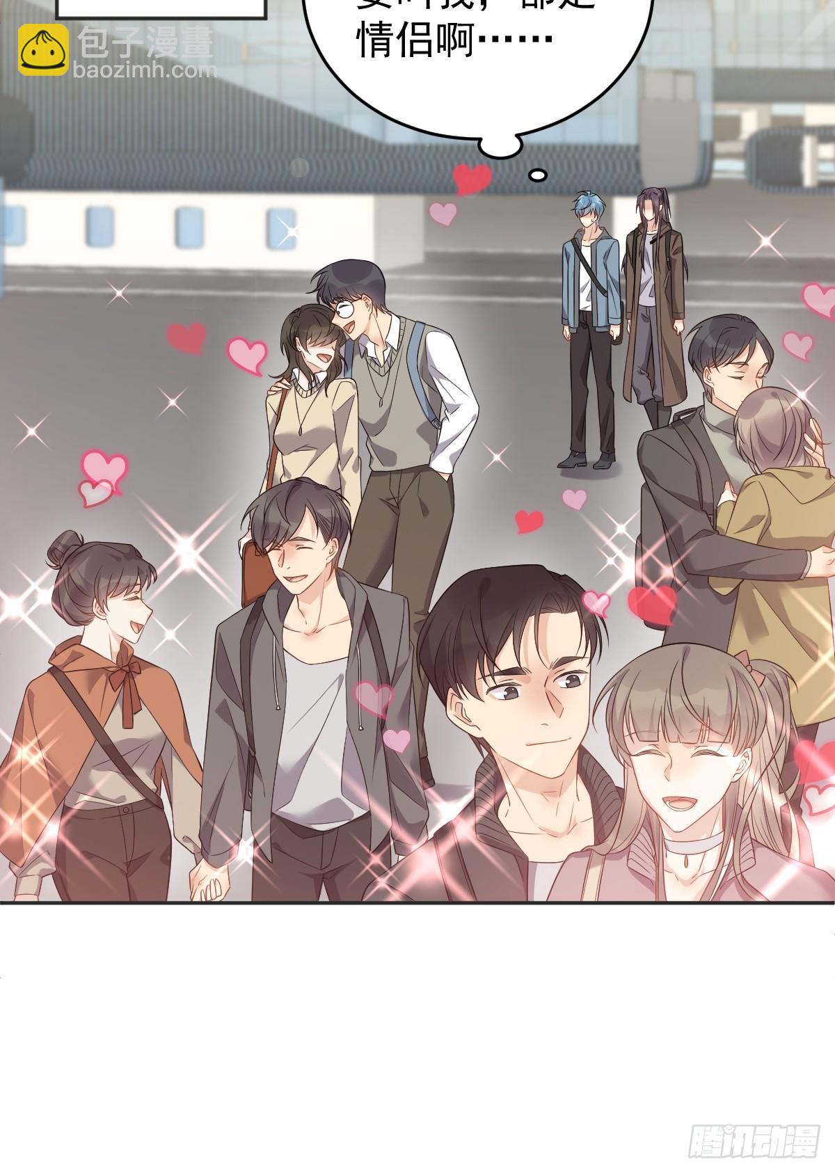 第205话 拼床-第209话