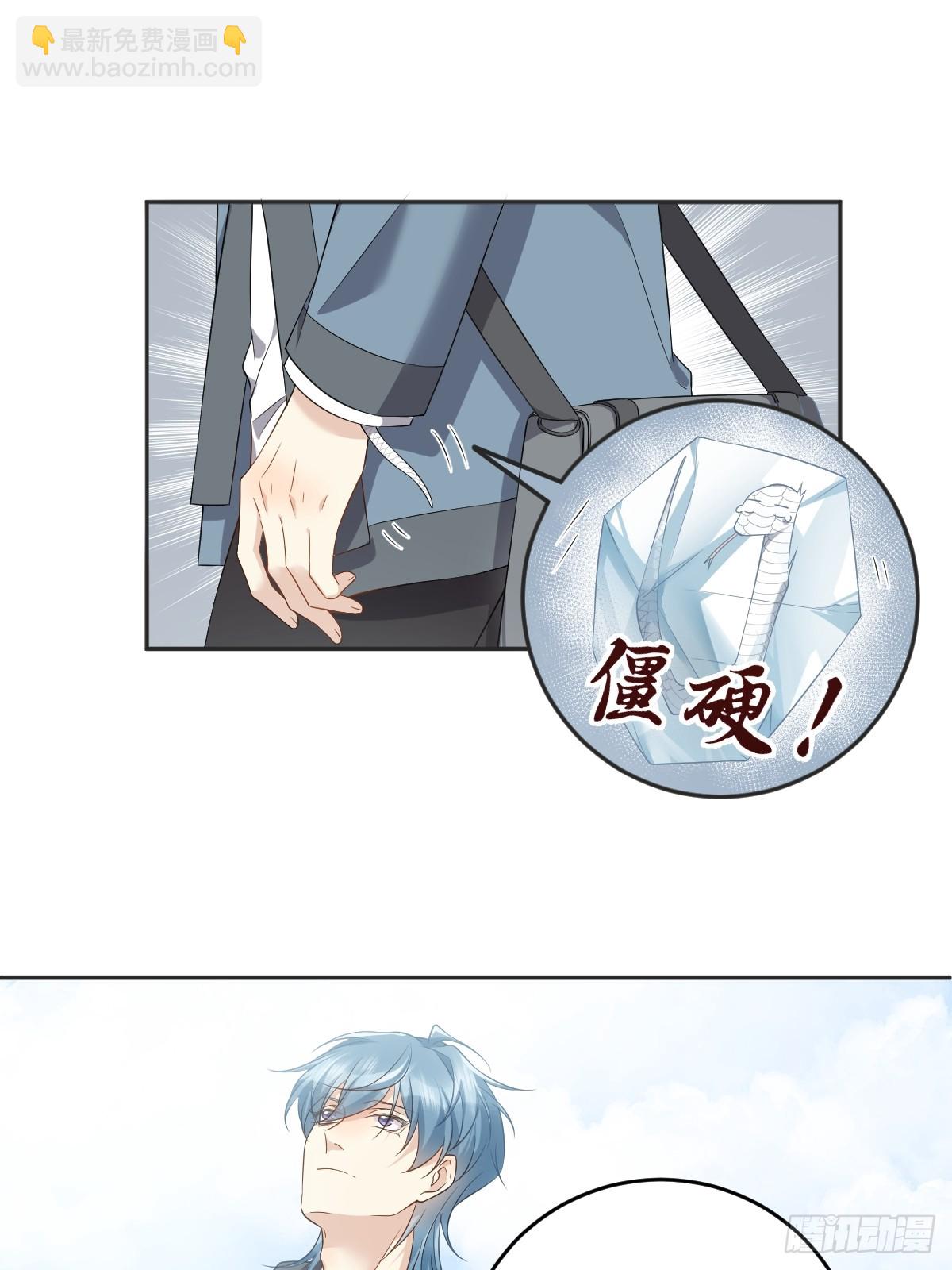 第205话 拼床-第209话