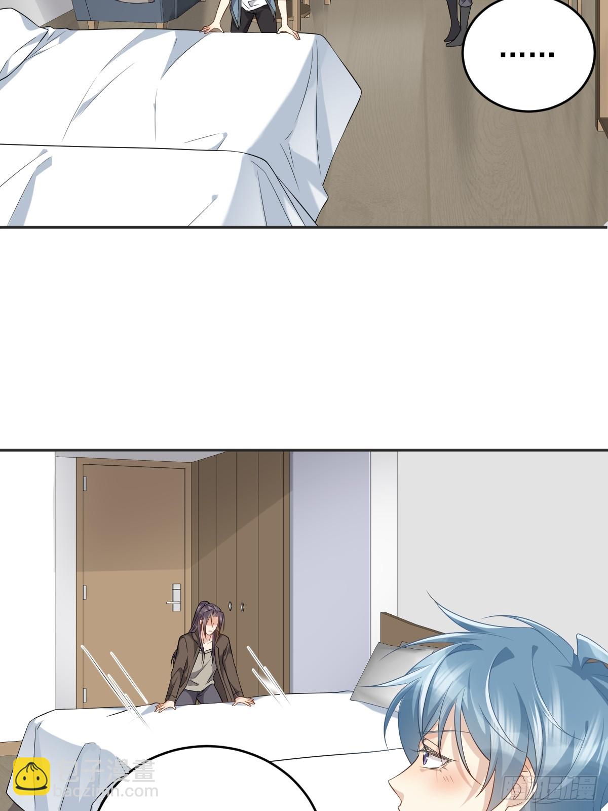 第205话 拼床-第209话