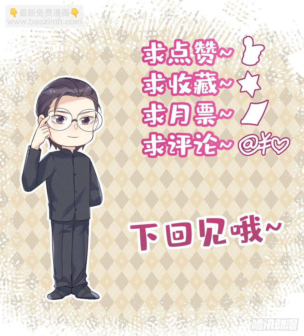 第205话 拼床-第209话