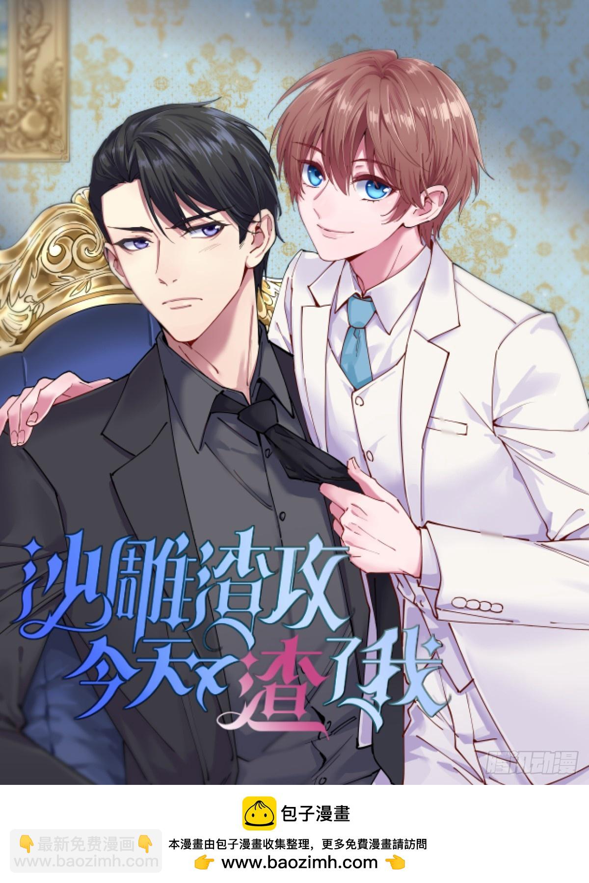 第205话 拼床-第209话