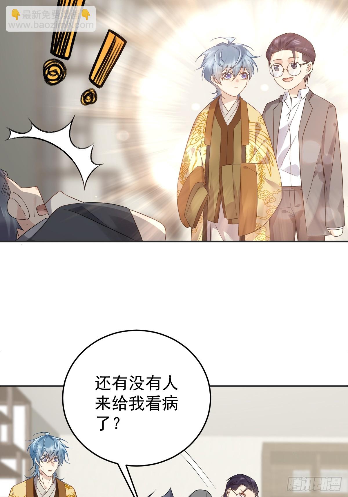 第207话 凶残要有底线-第211话