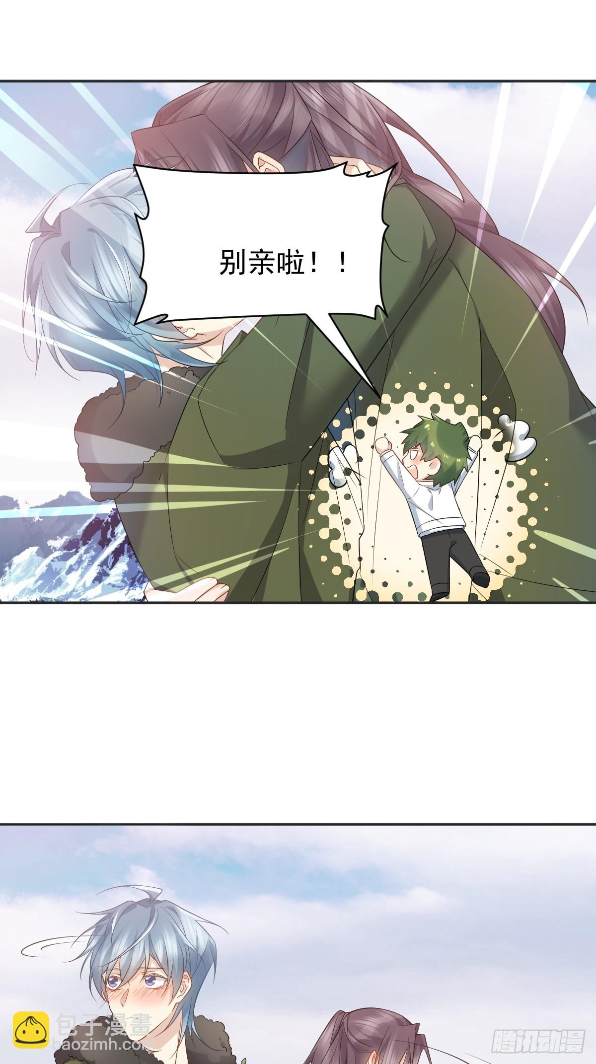 第207话 凶残要有底线-第211话