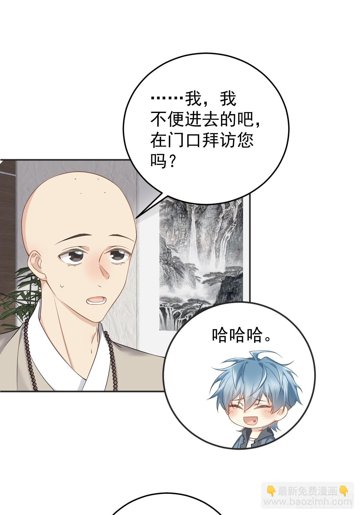 第209话 泡温泉-第213话