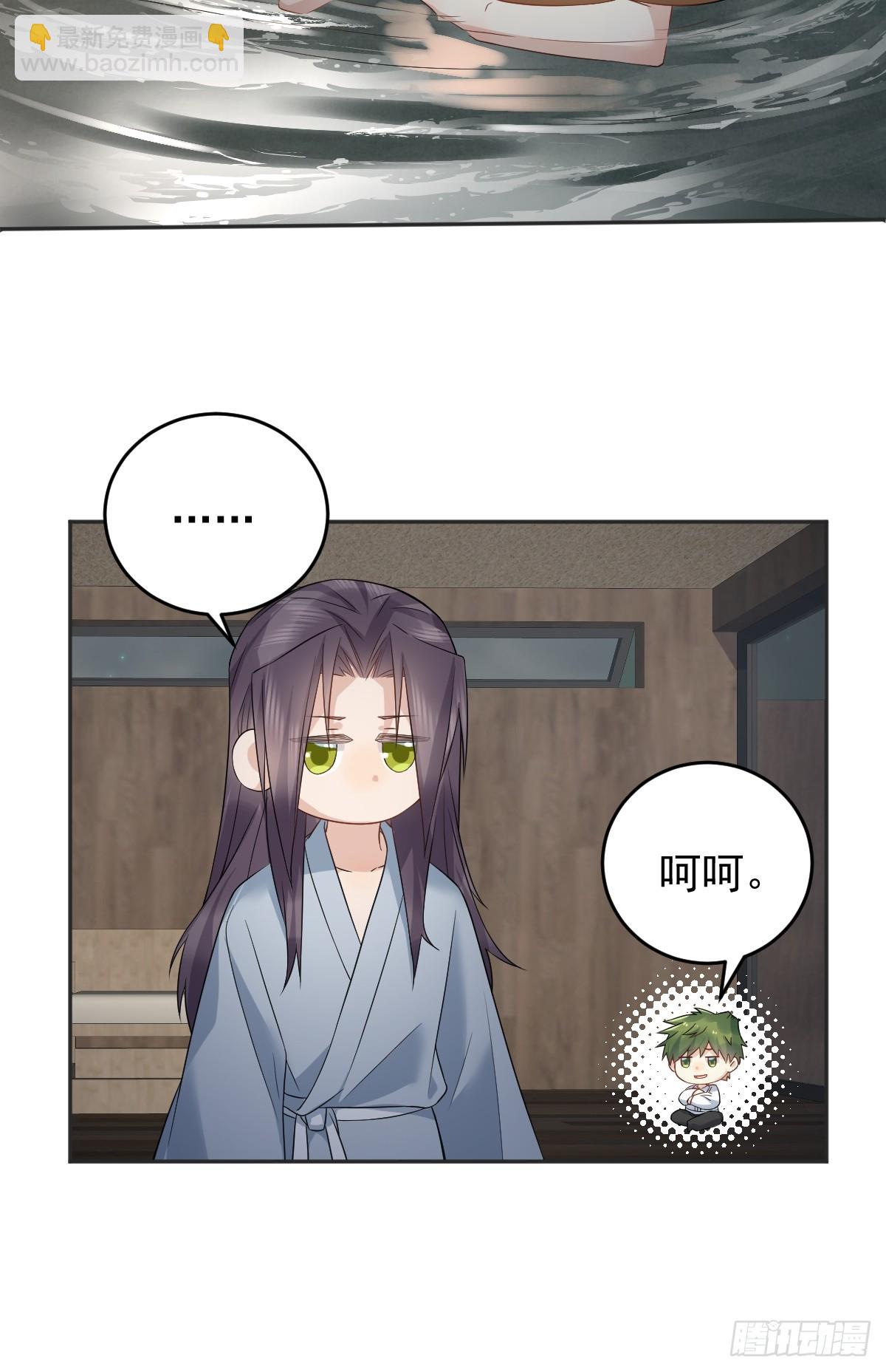 第209话 泡温泉-第213话