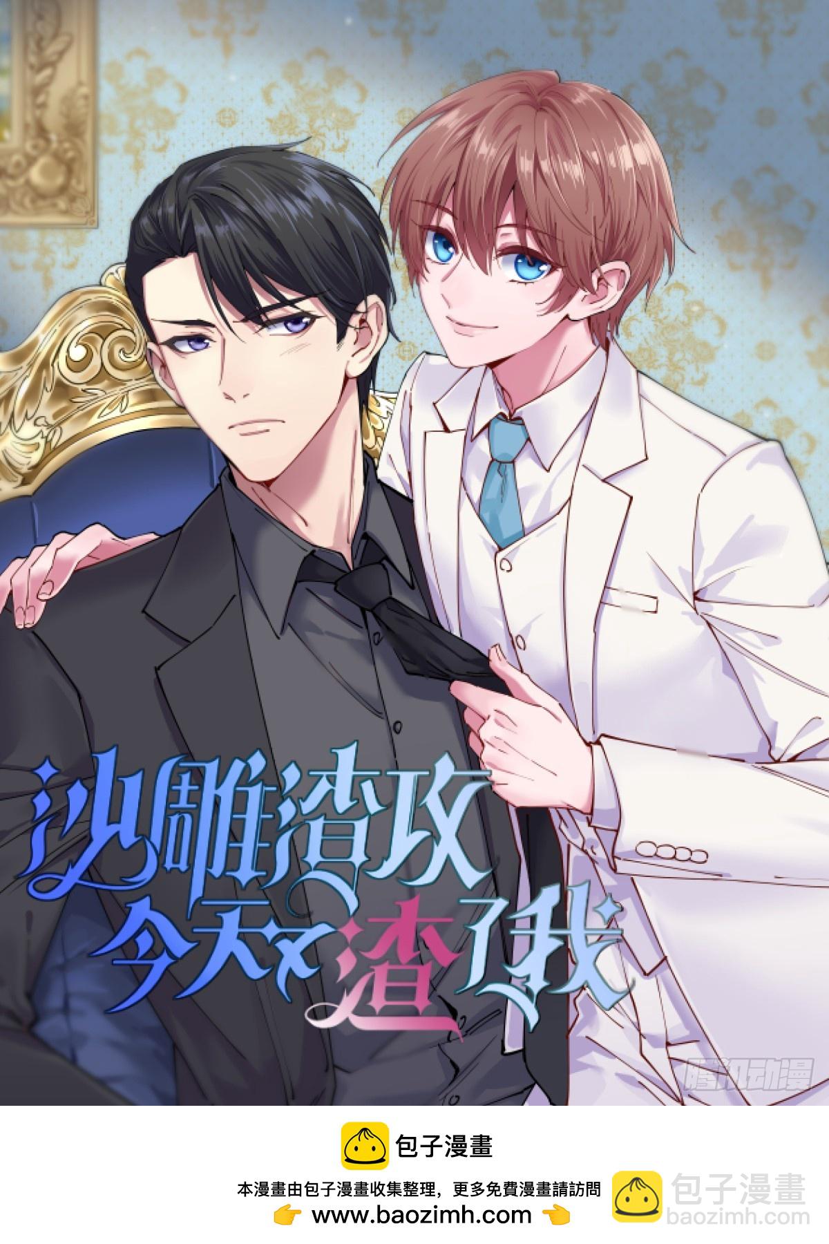 第209话 泡温泉-第213话