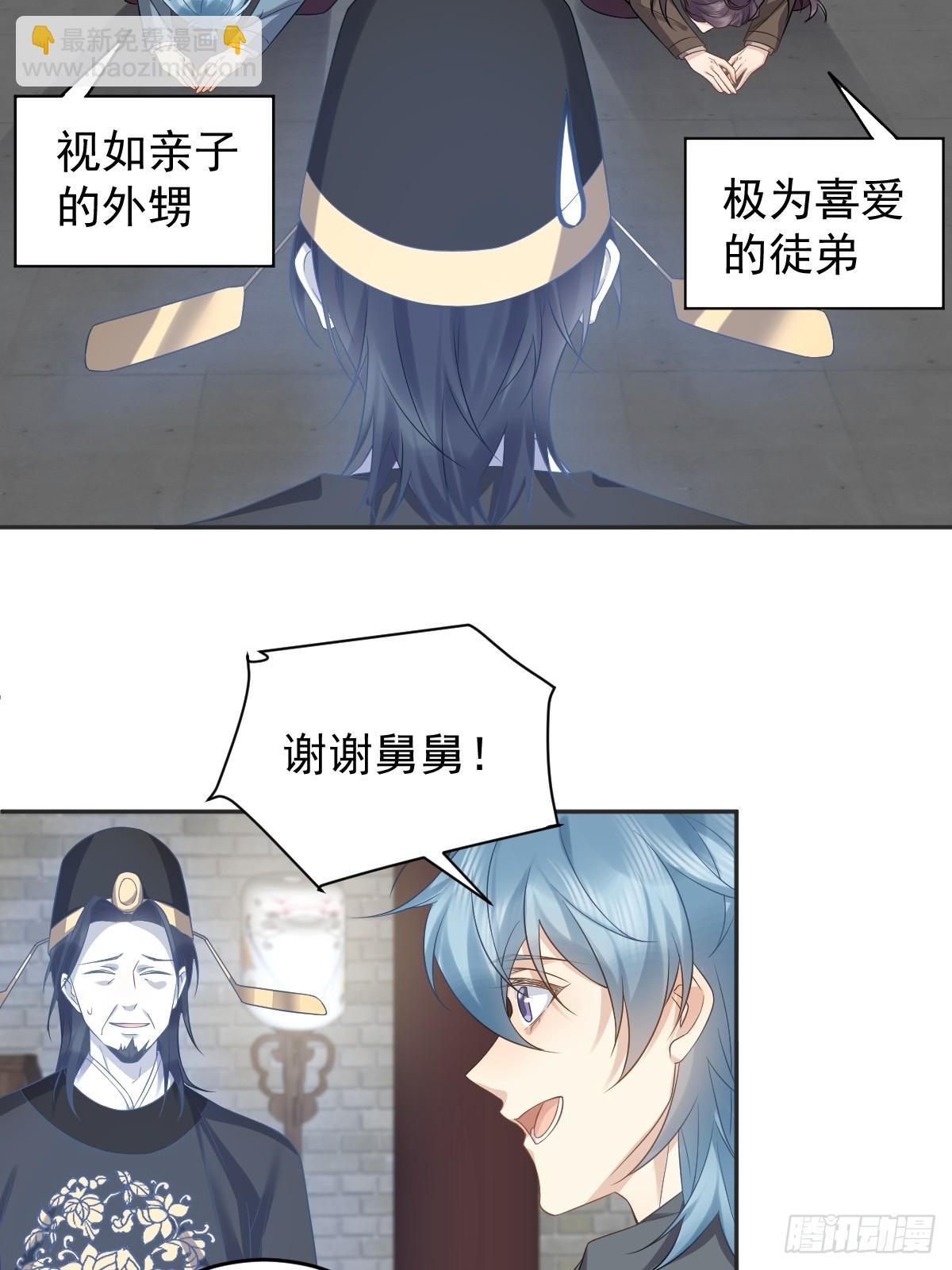 第209话 泡温泉-第213话