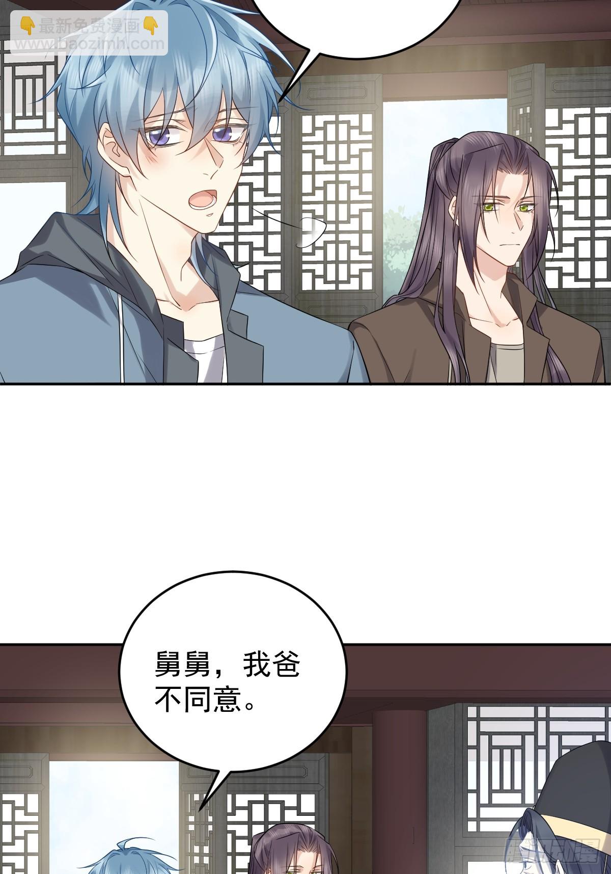 第209话 泡温泉-第213话